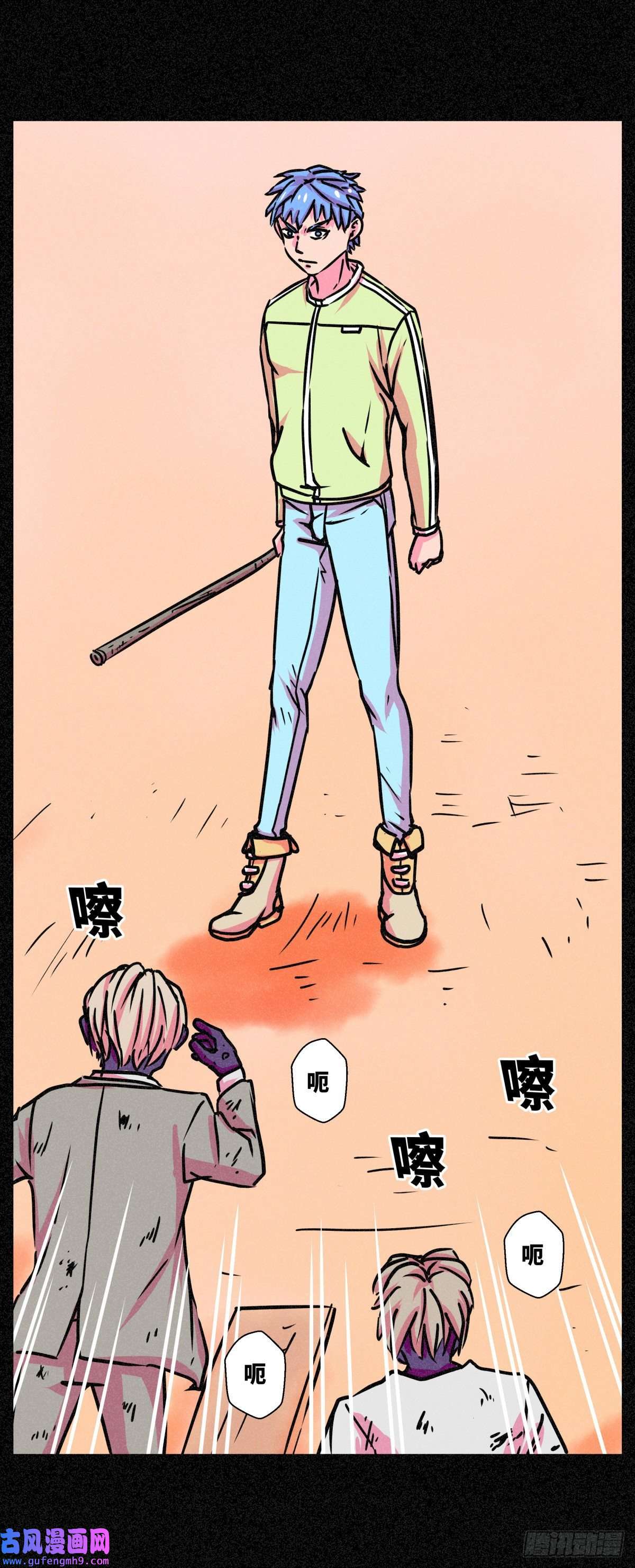 异变者第007话