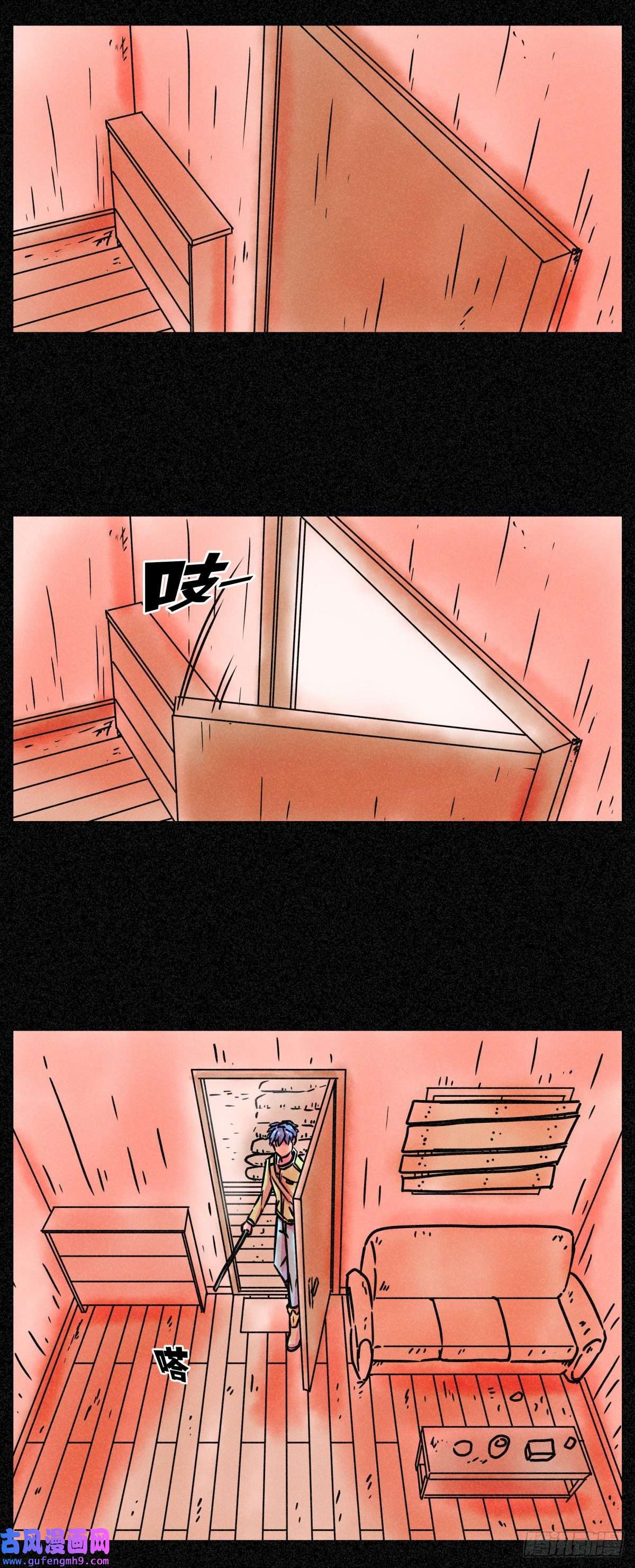 异变者第009话