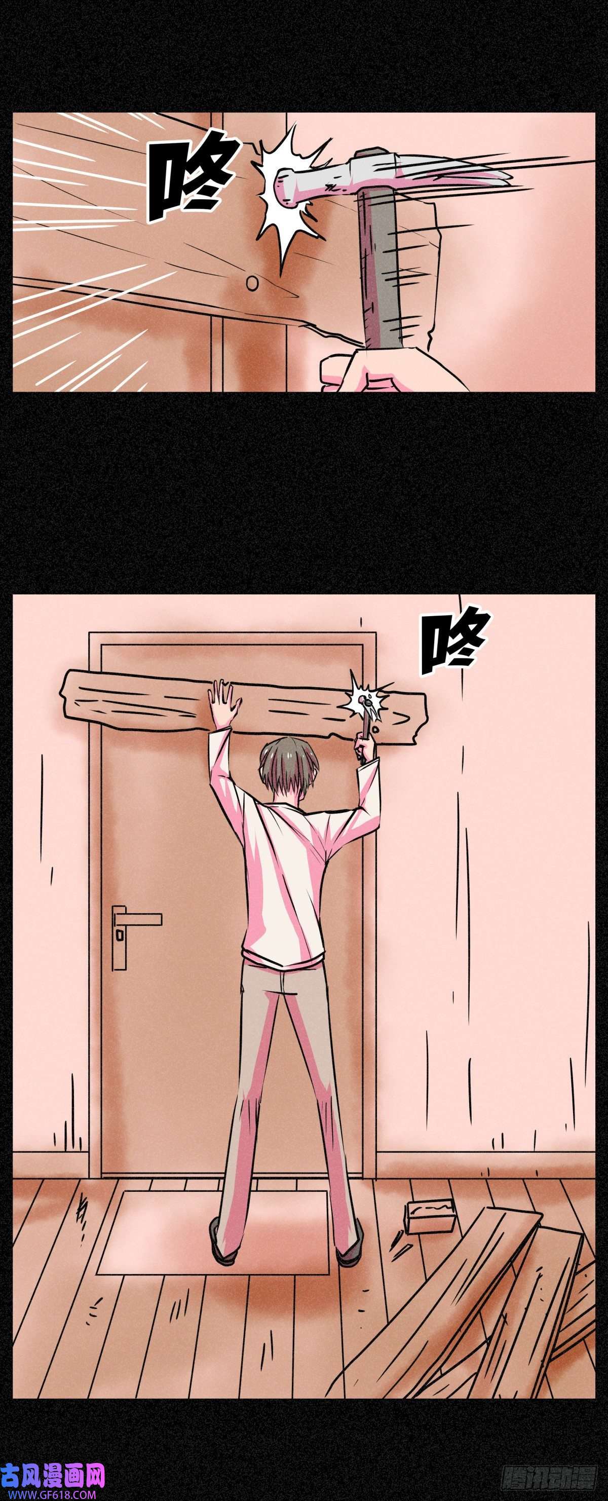 异变者第十二话