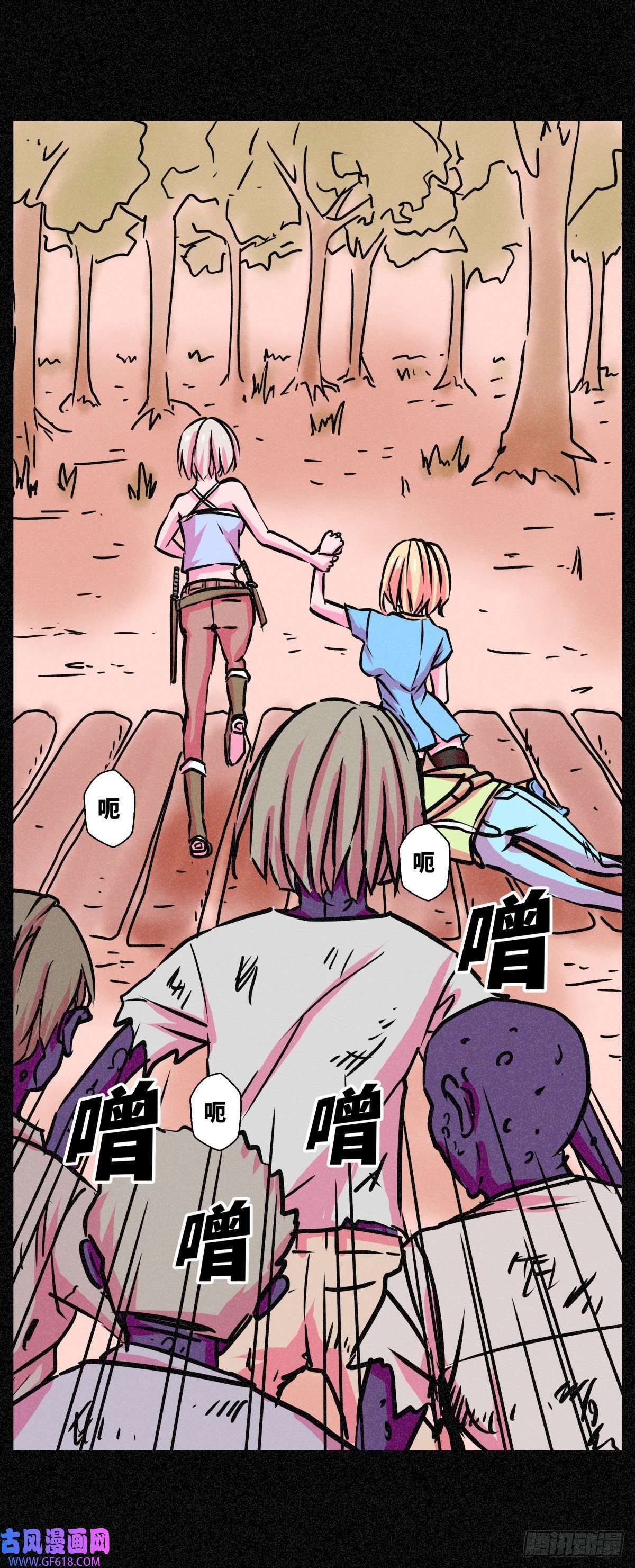 异变者第十二话