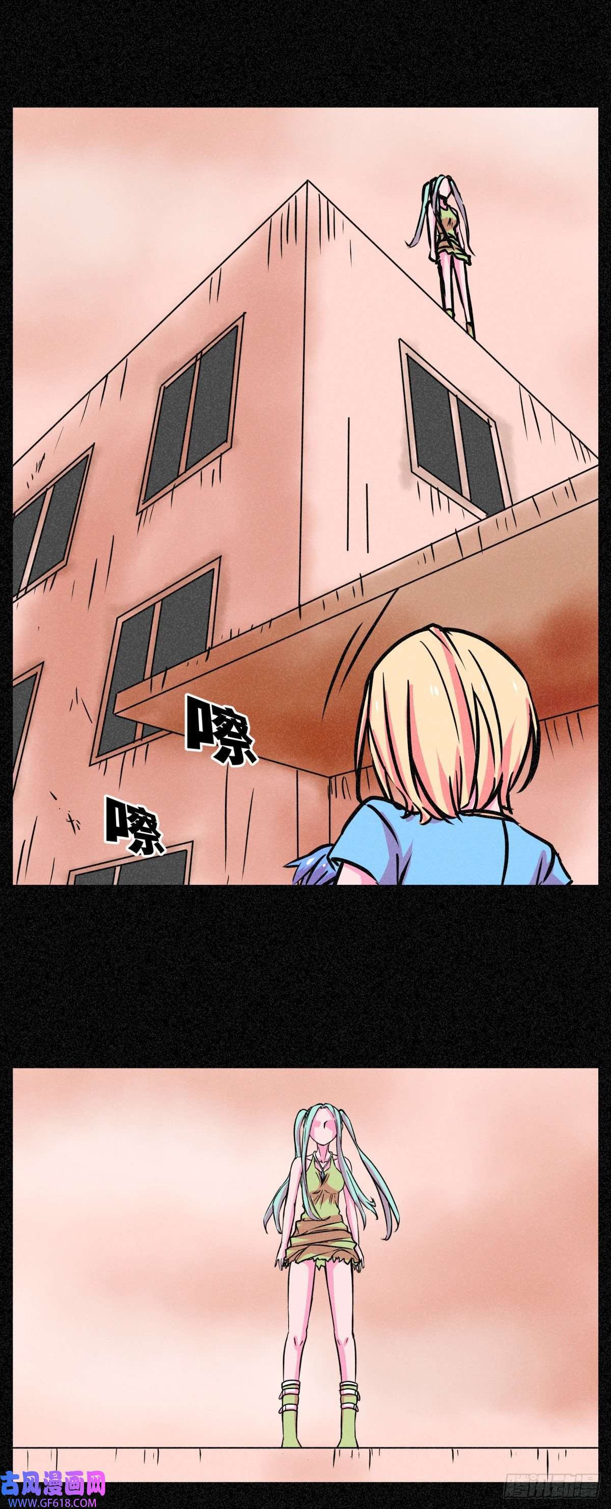 异变者第013话