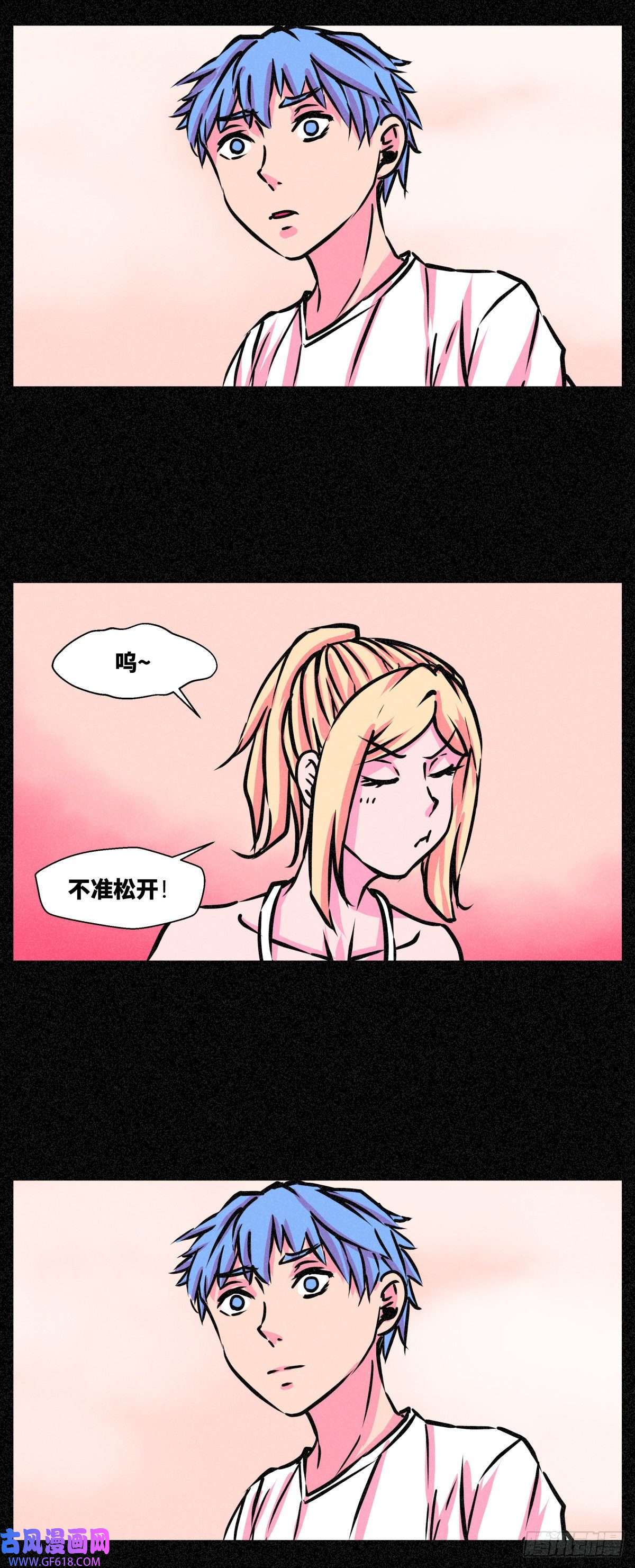 异变者第015话