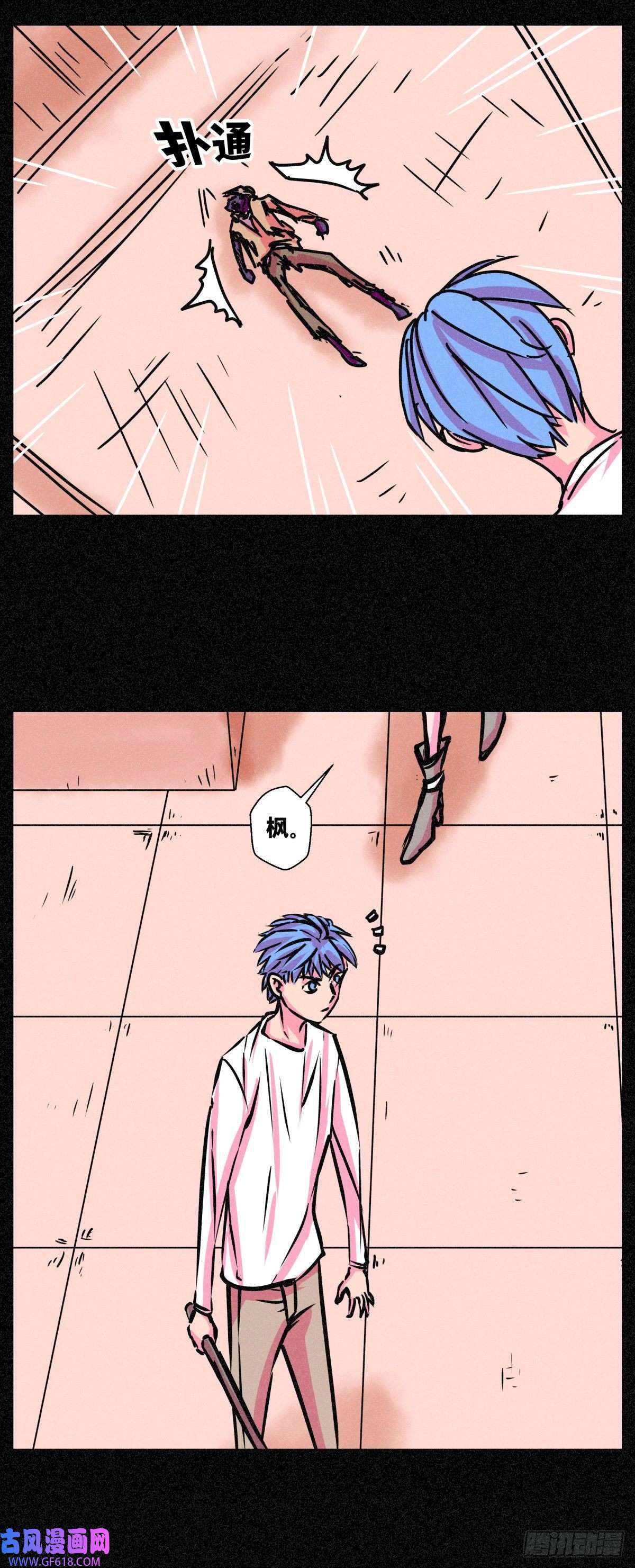 异变者第015话