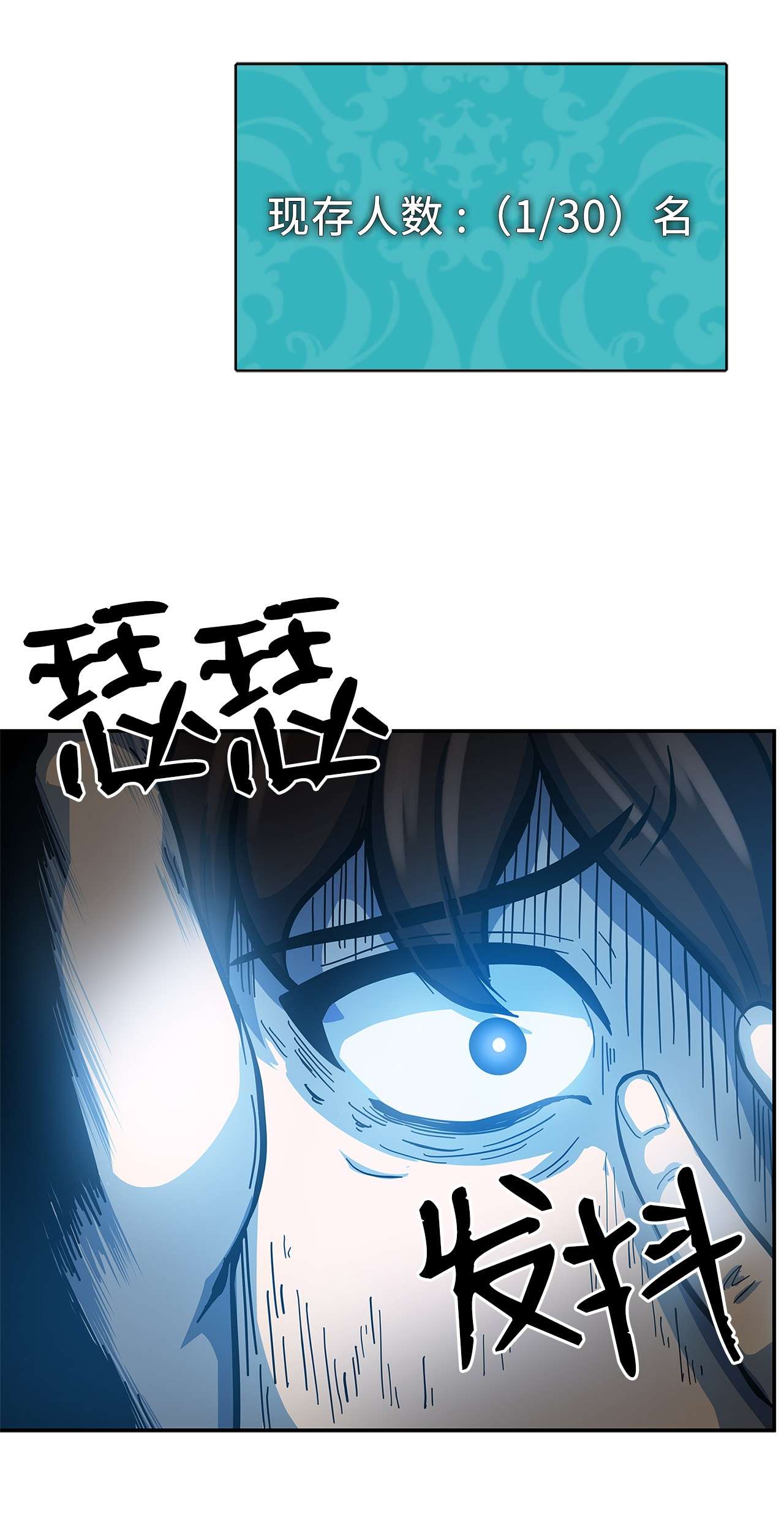 我家直通地下城01 通往地下城的门