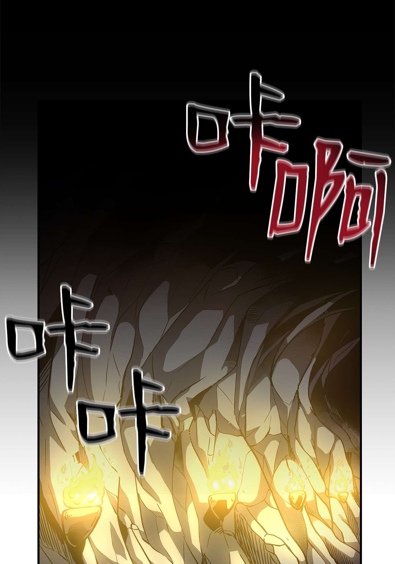 我家直通地下城01 通往地下城的门