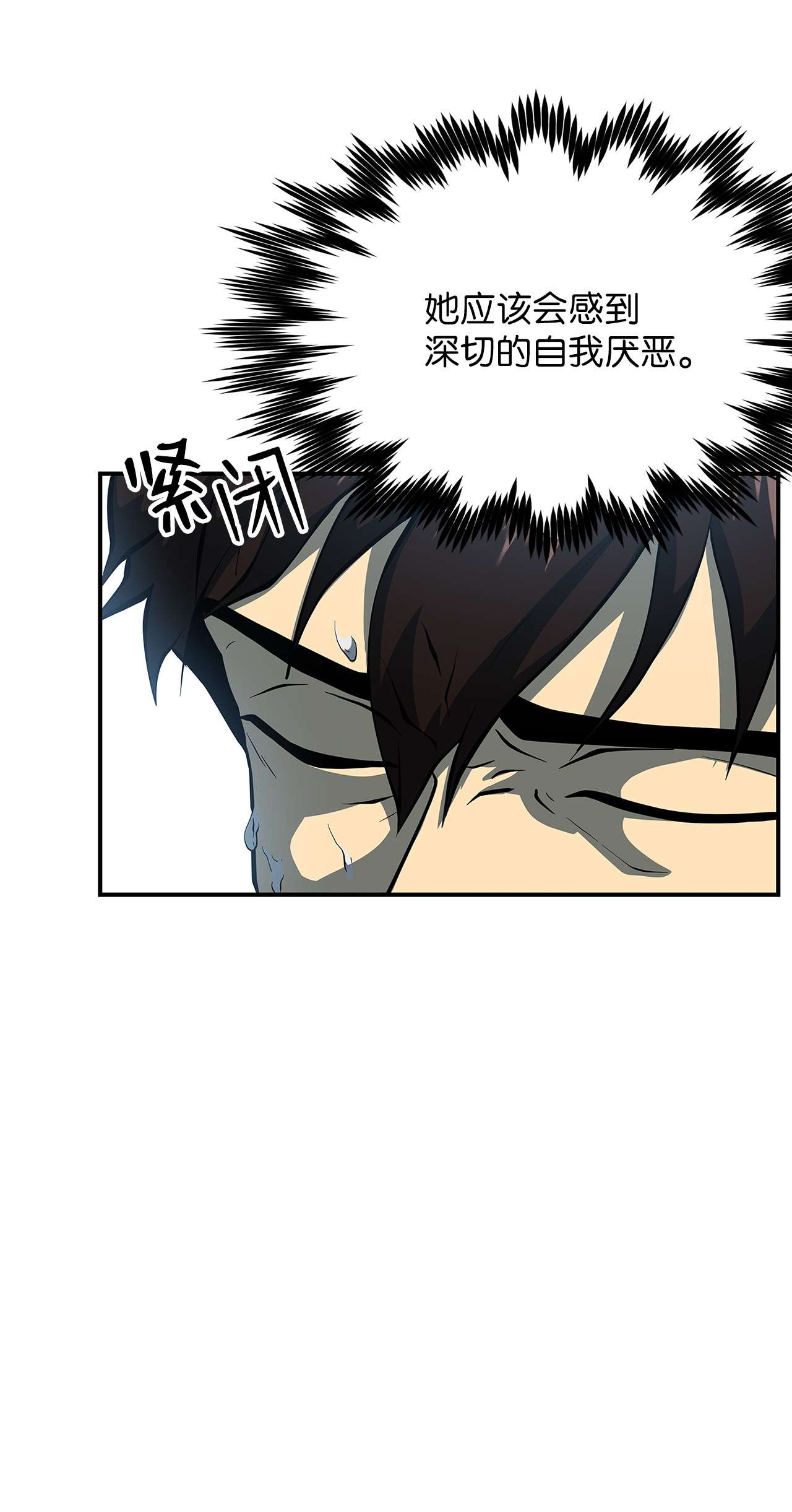 我家直通地下城05 不死族克里斯提娜