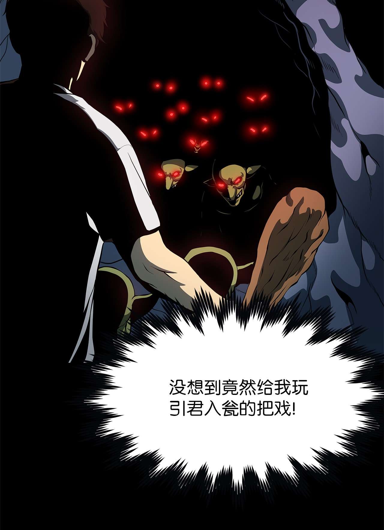 我家直通地下城06 搬家