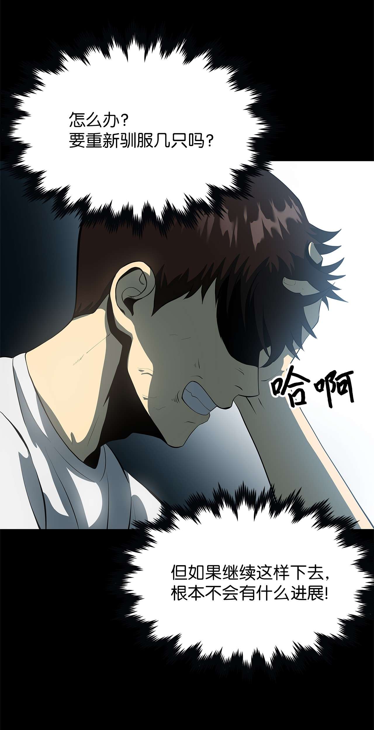 我家直通地下城06 搬家