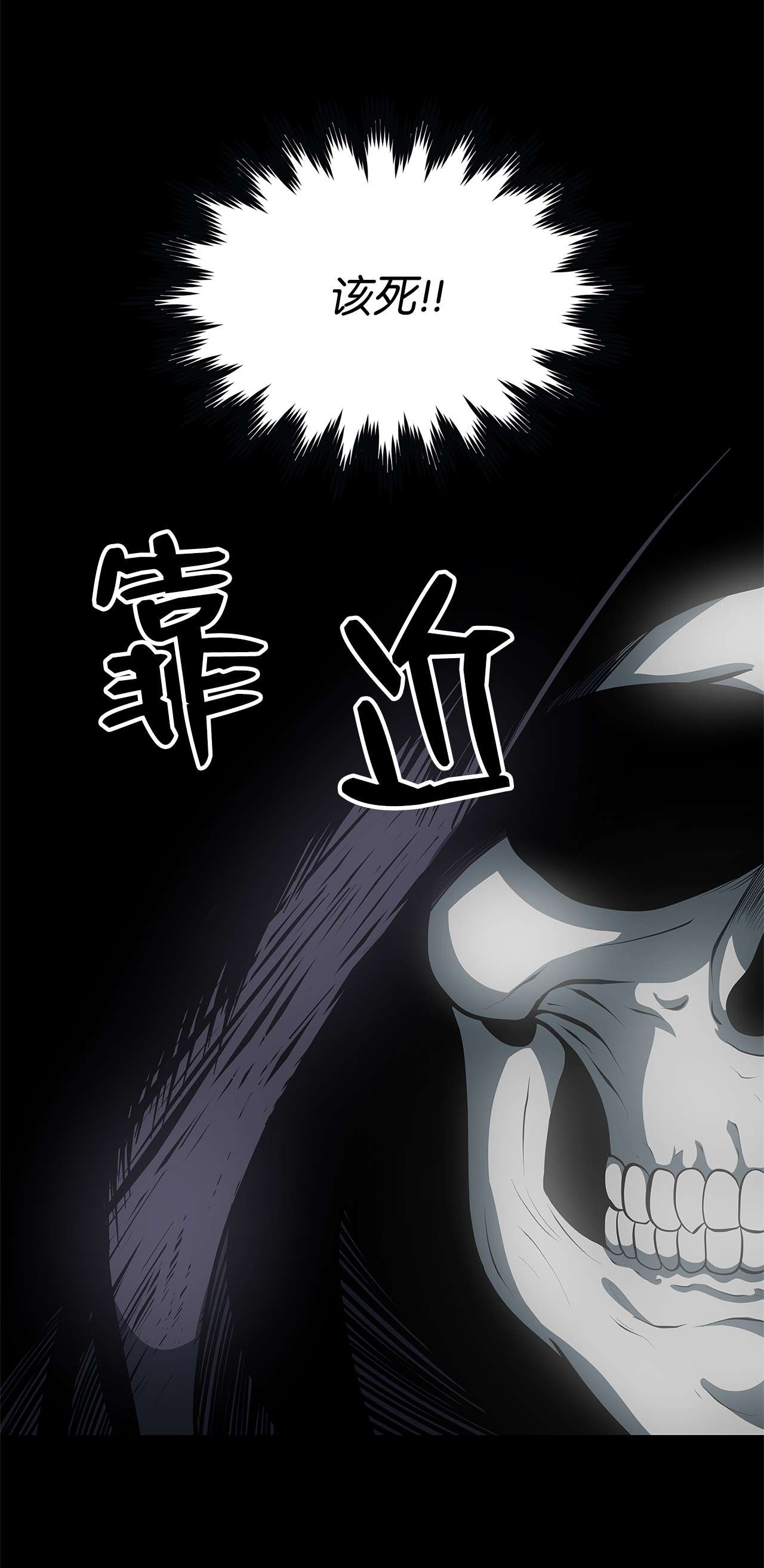 我家直通地下城06 搬家