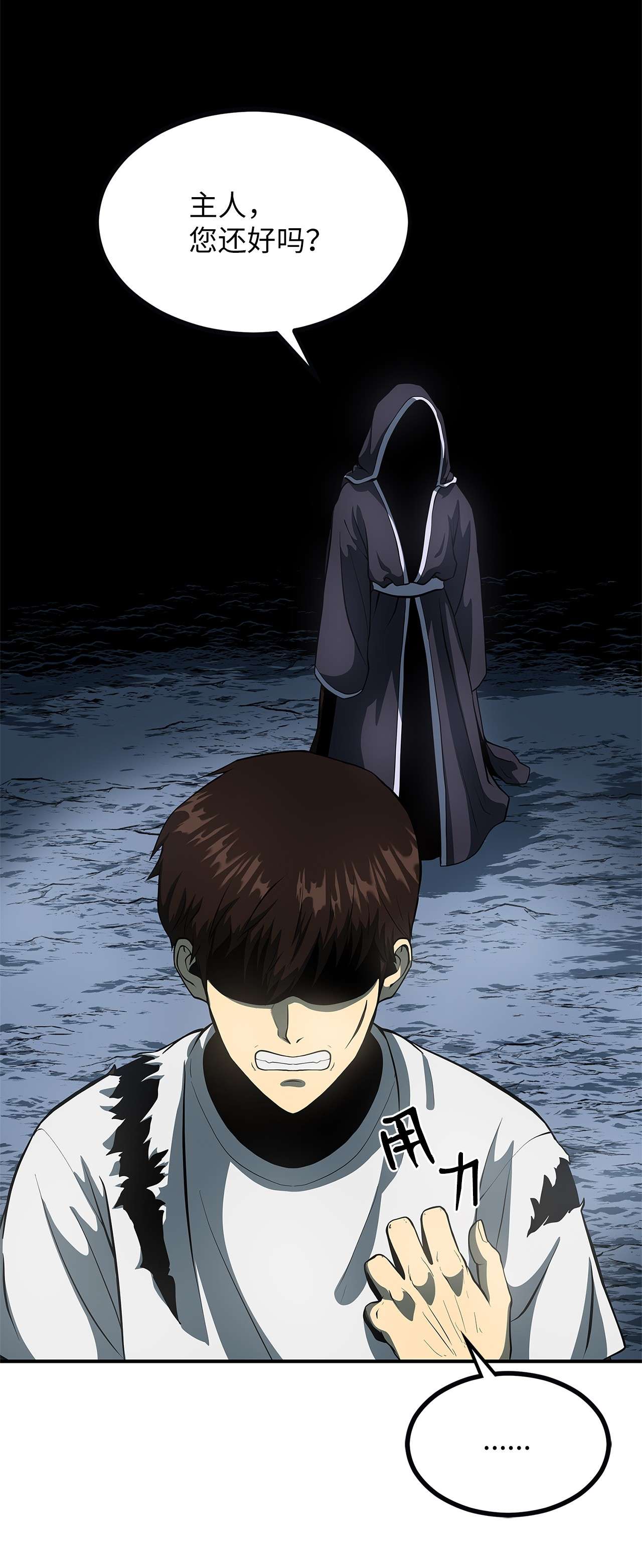 我家直通地下城06 搬家