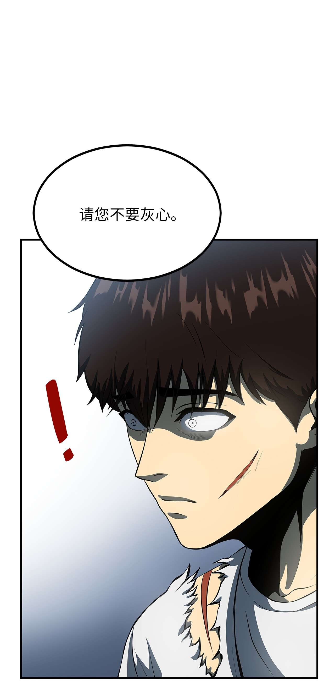 我家直通地下城06 搬家