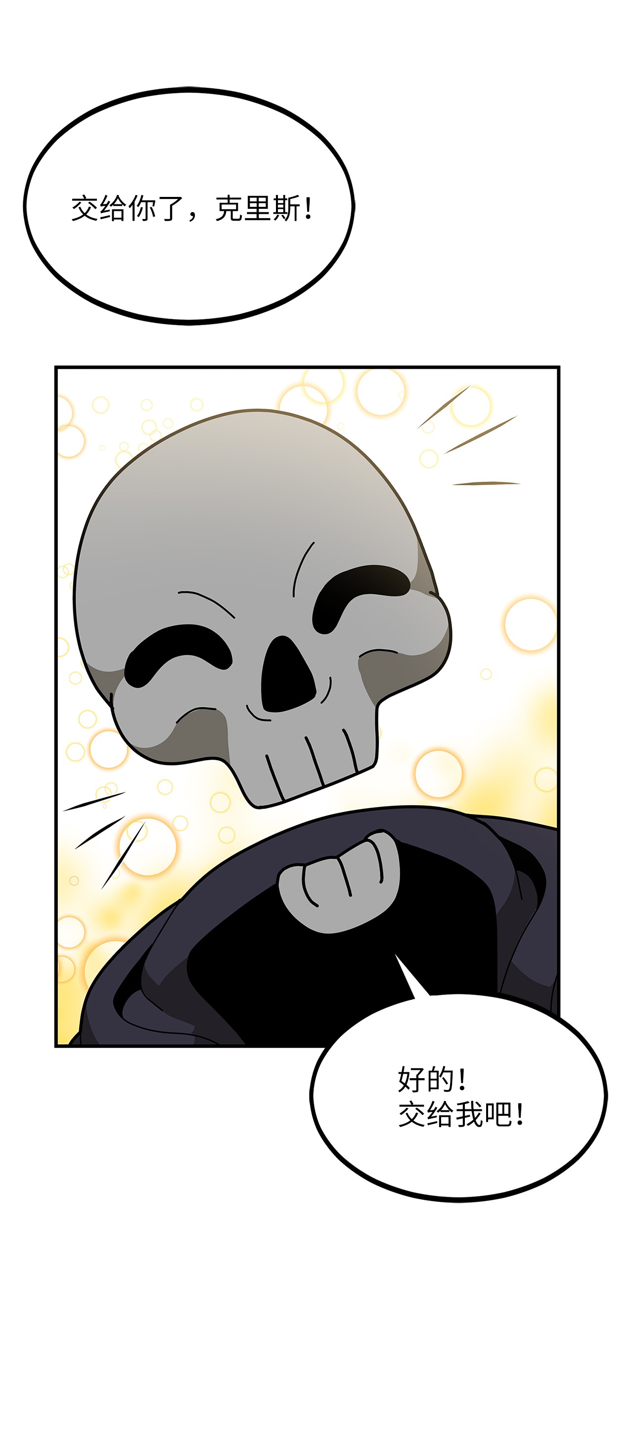 我家直通地下城06 搬家