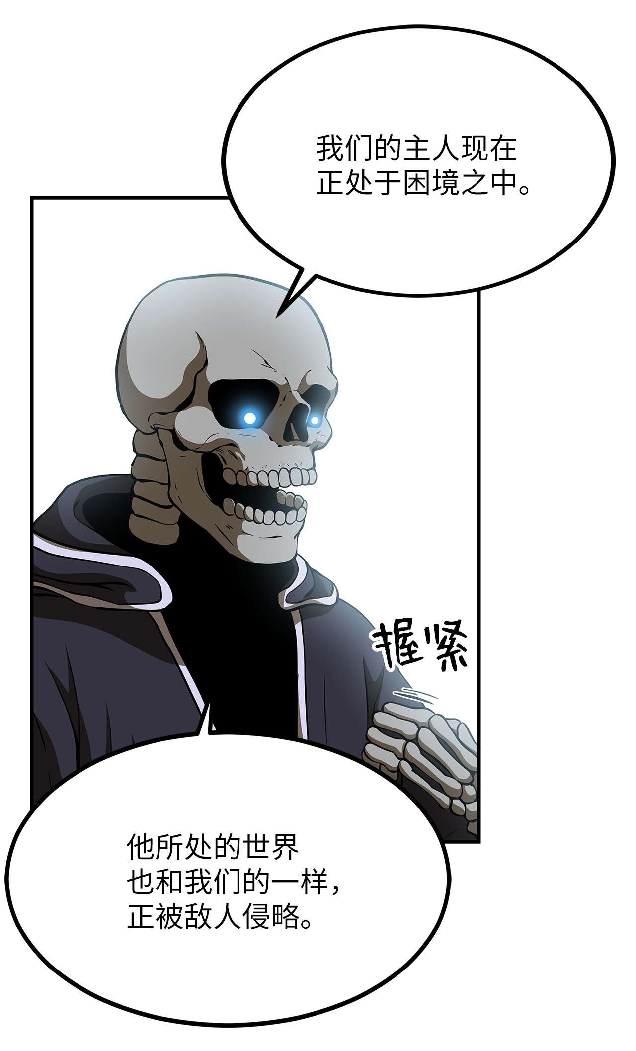 我家直通地下城07 请多多指教
