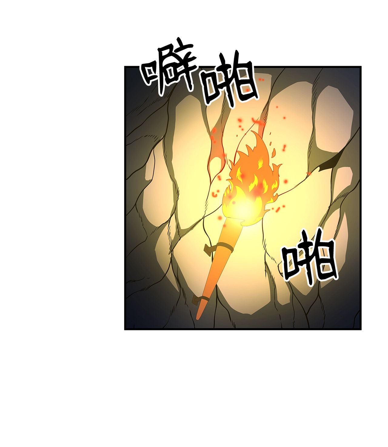 我家直通地下城11 不死族的核