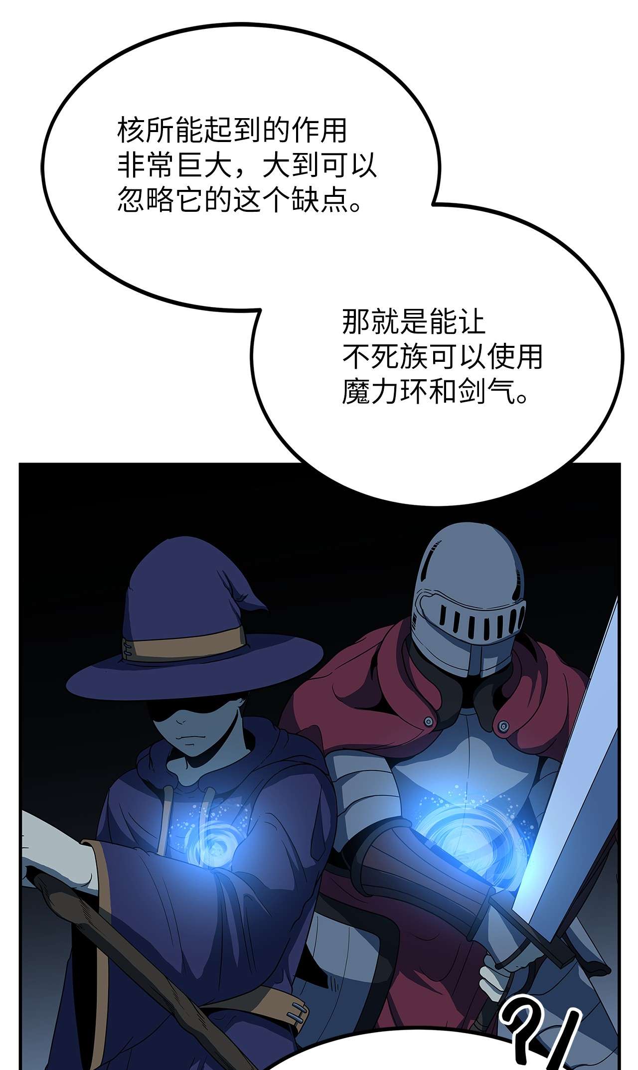 我家直通地下城12 符卡交易