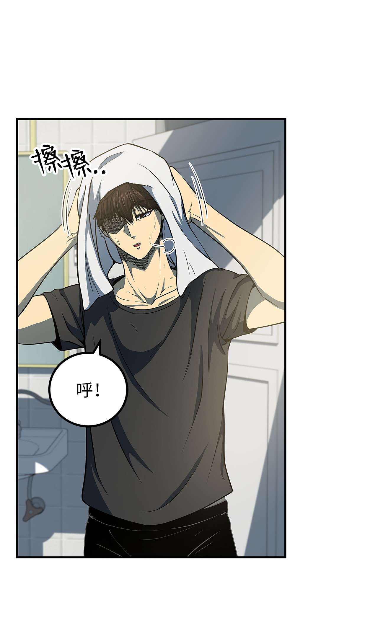 我家直通地下城15 新装备