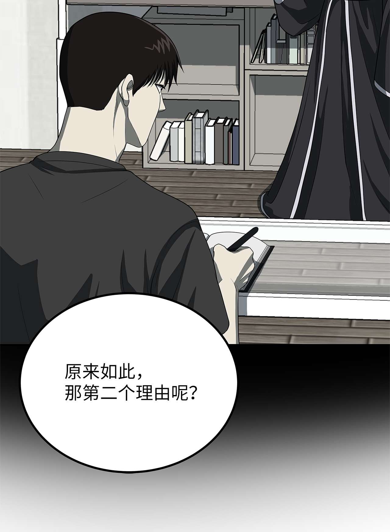 我家直通地下城17 召唤骷髅军团