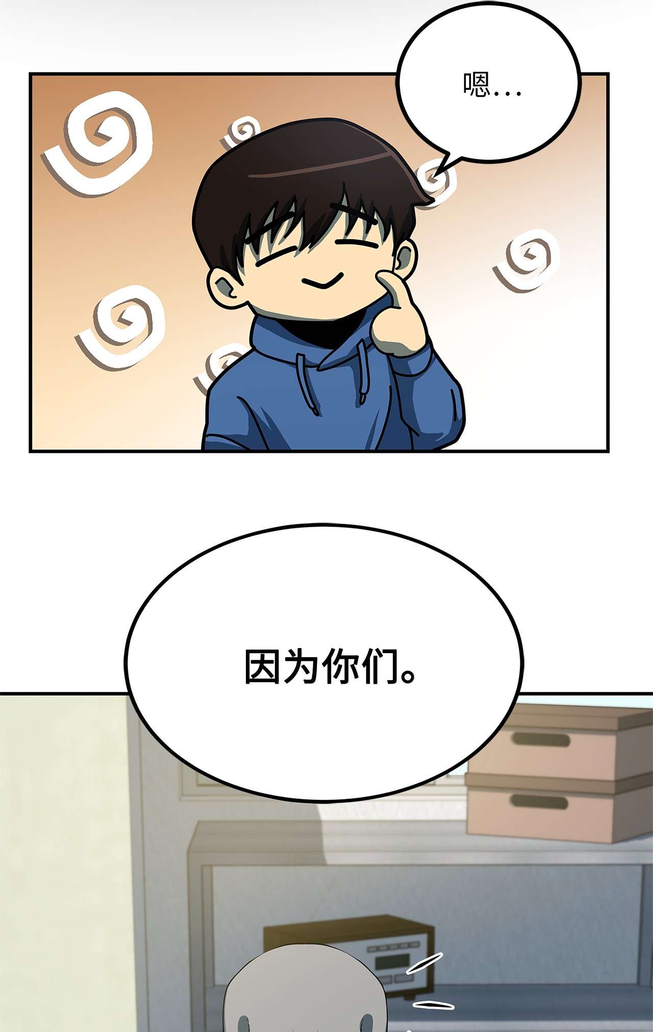 我家直通地下城17 召唤骷髅军团