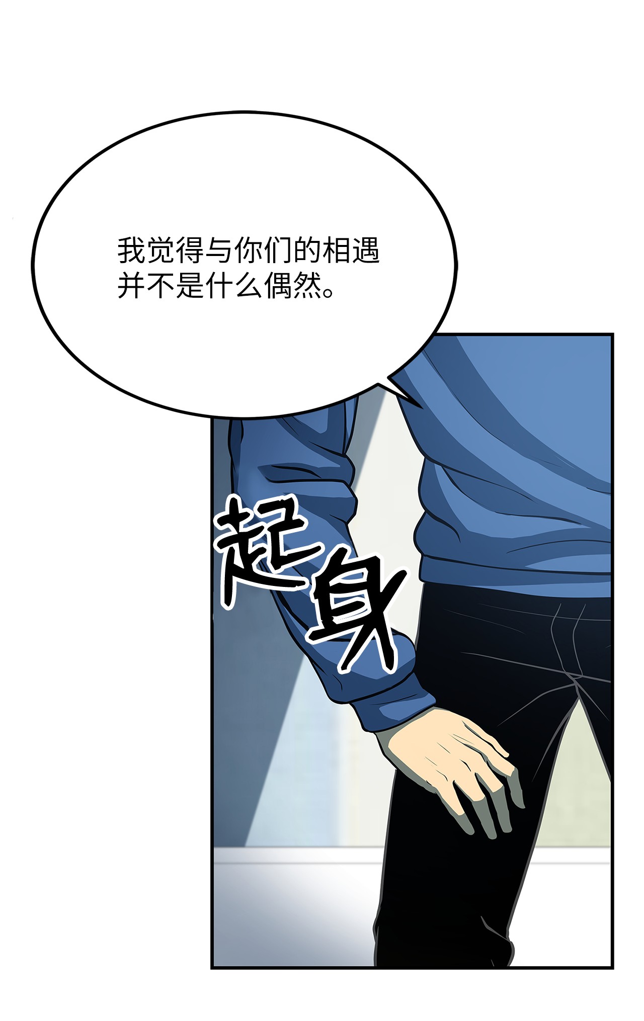 我家直通地下城17 召唤骷髅军团