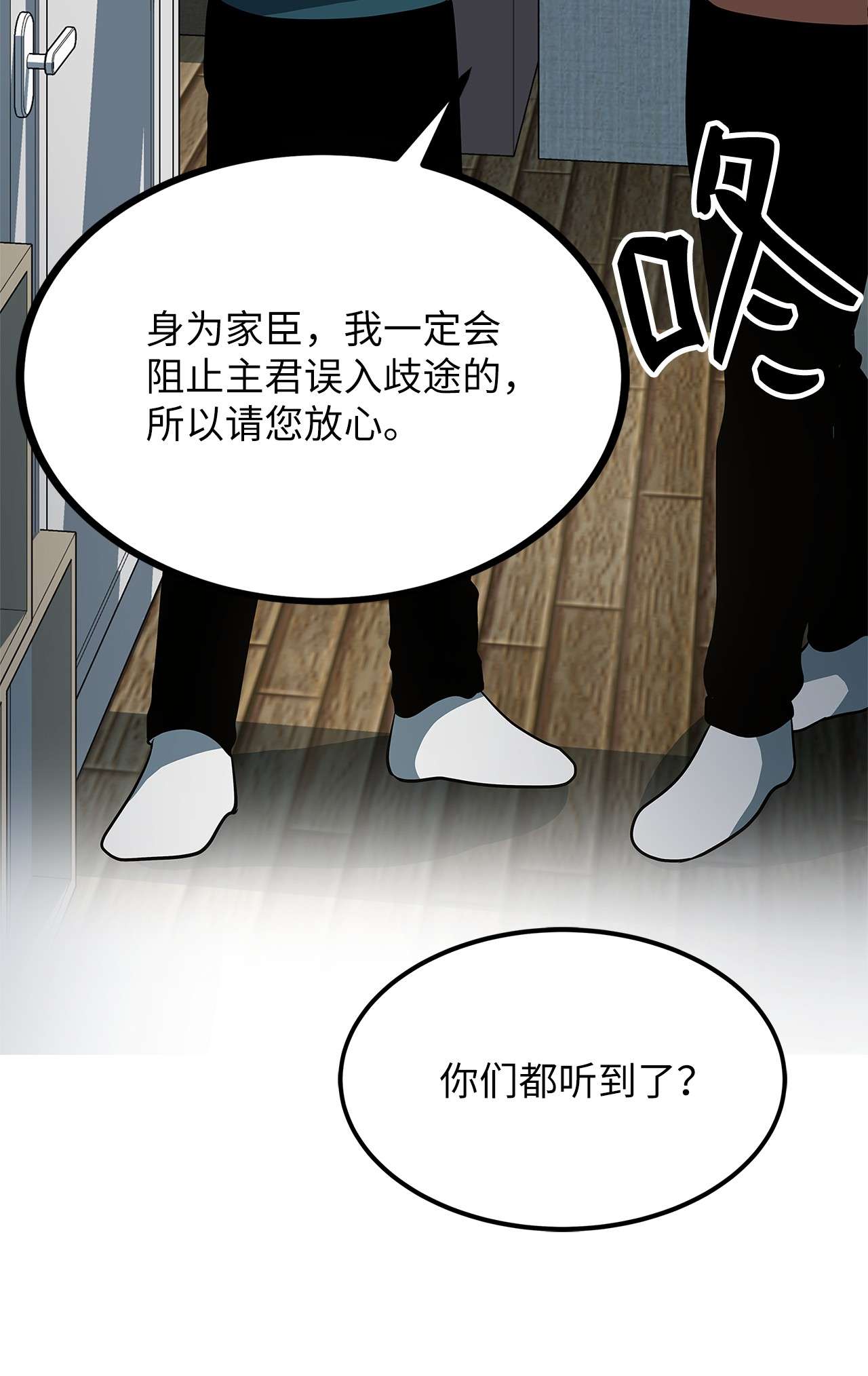 我家直通地下城17 召唤骷髅军团