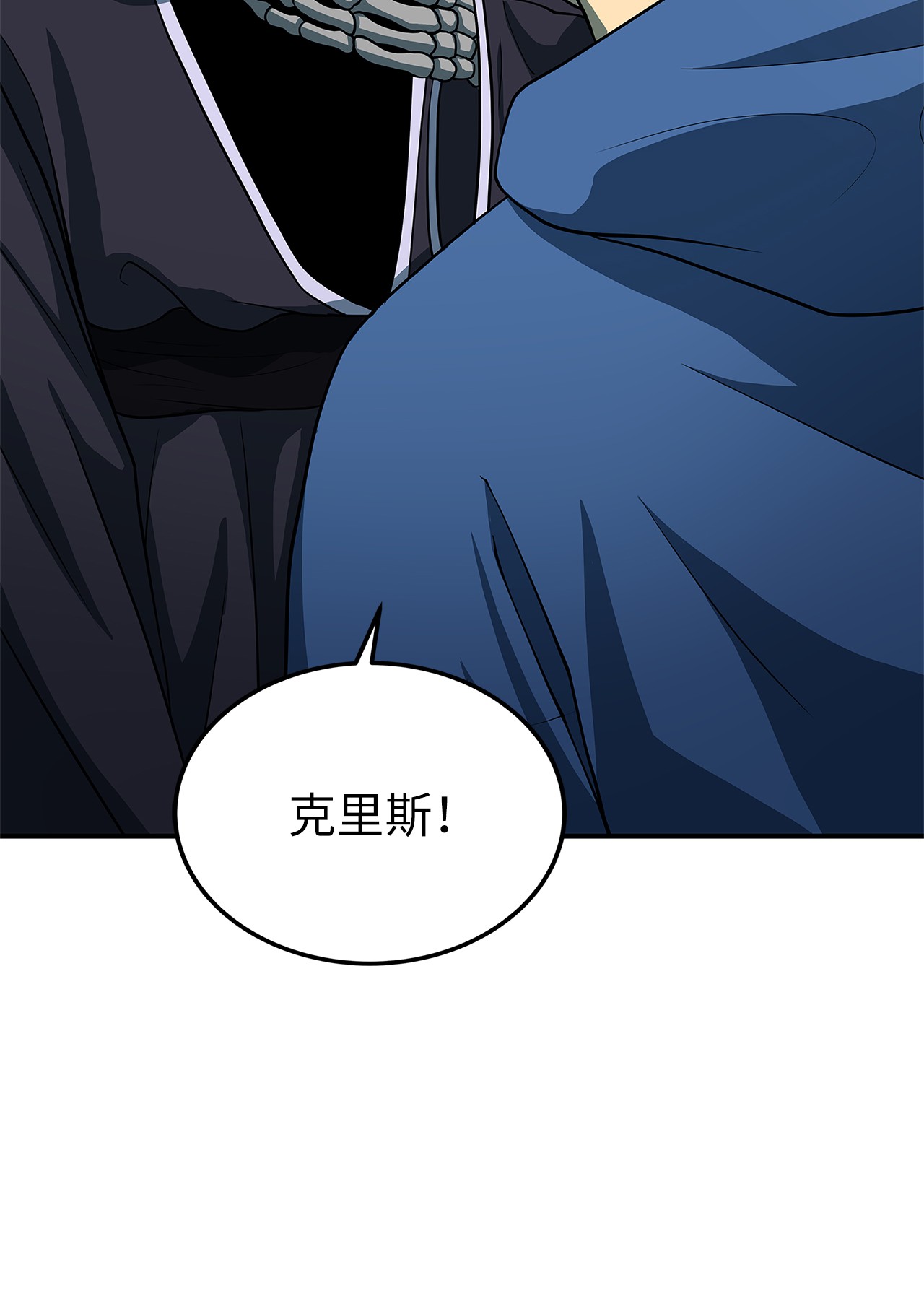 我家直通地下城17 召唤骷髅军团