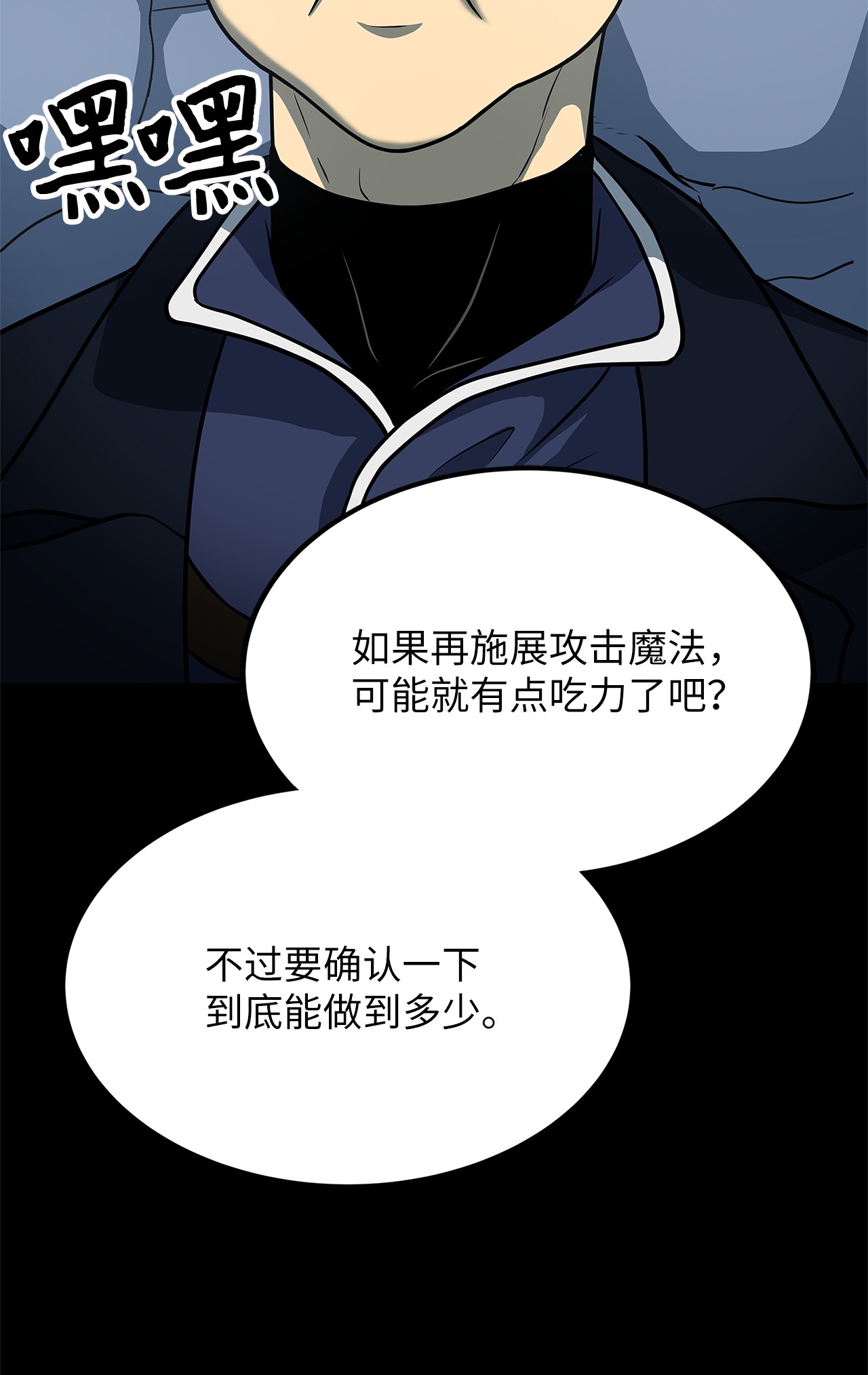 我家直通地下城17 召唤骷髅军团