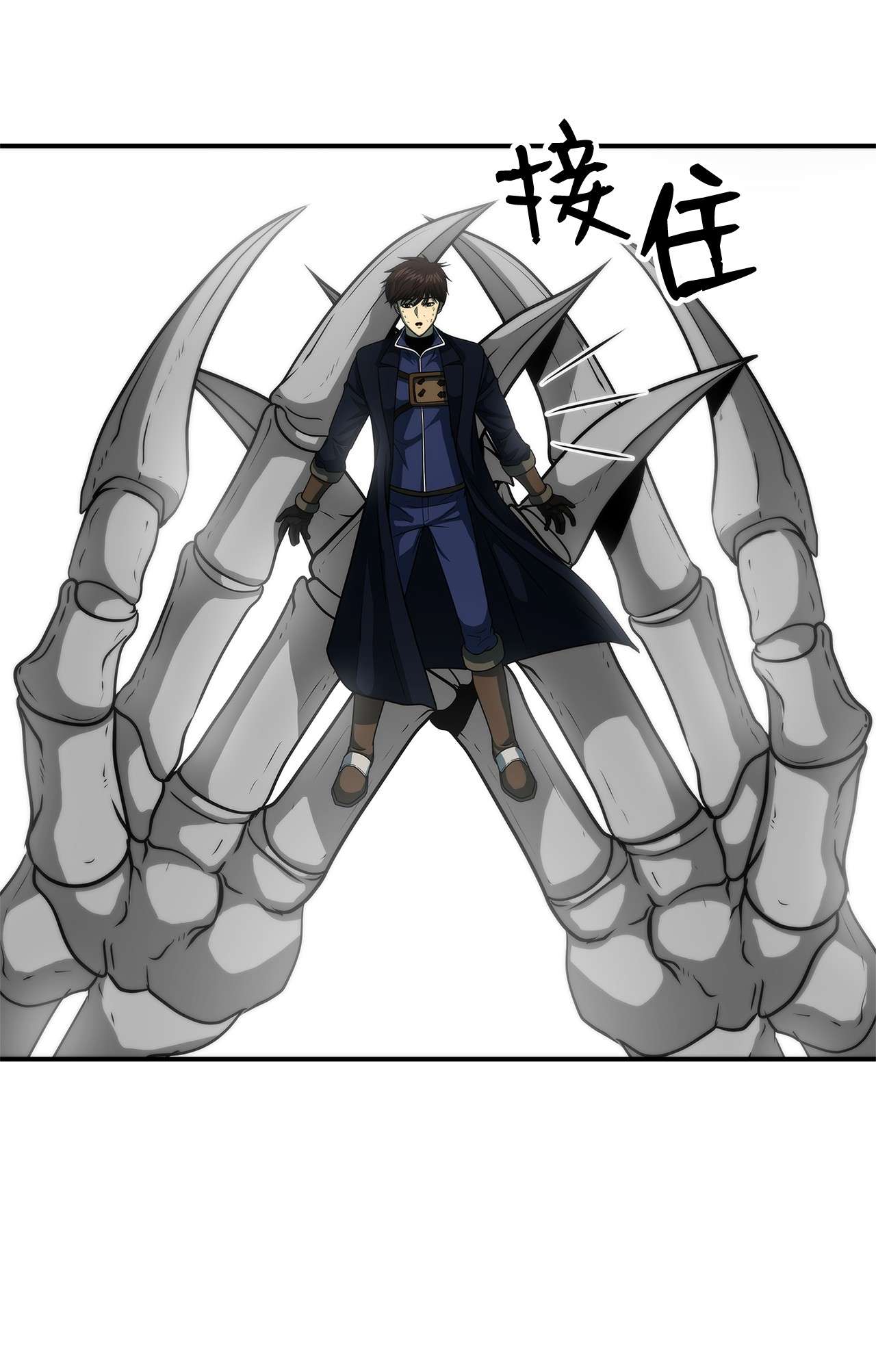 我家直通地下城20 冒牌货