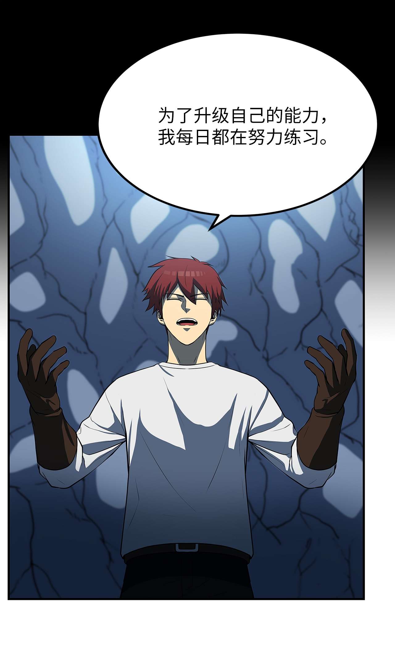 我家直通地下城25 陷阱