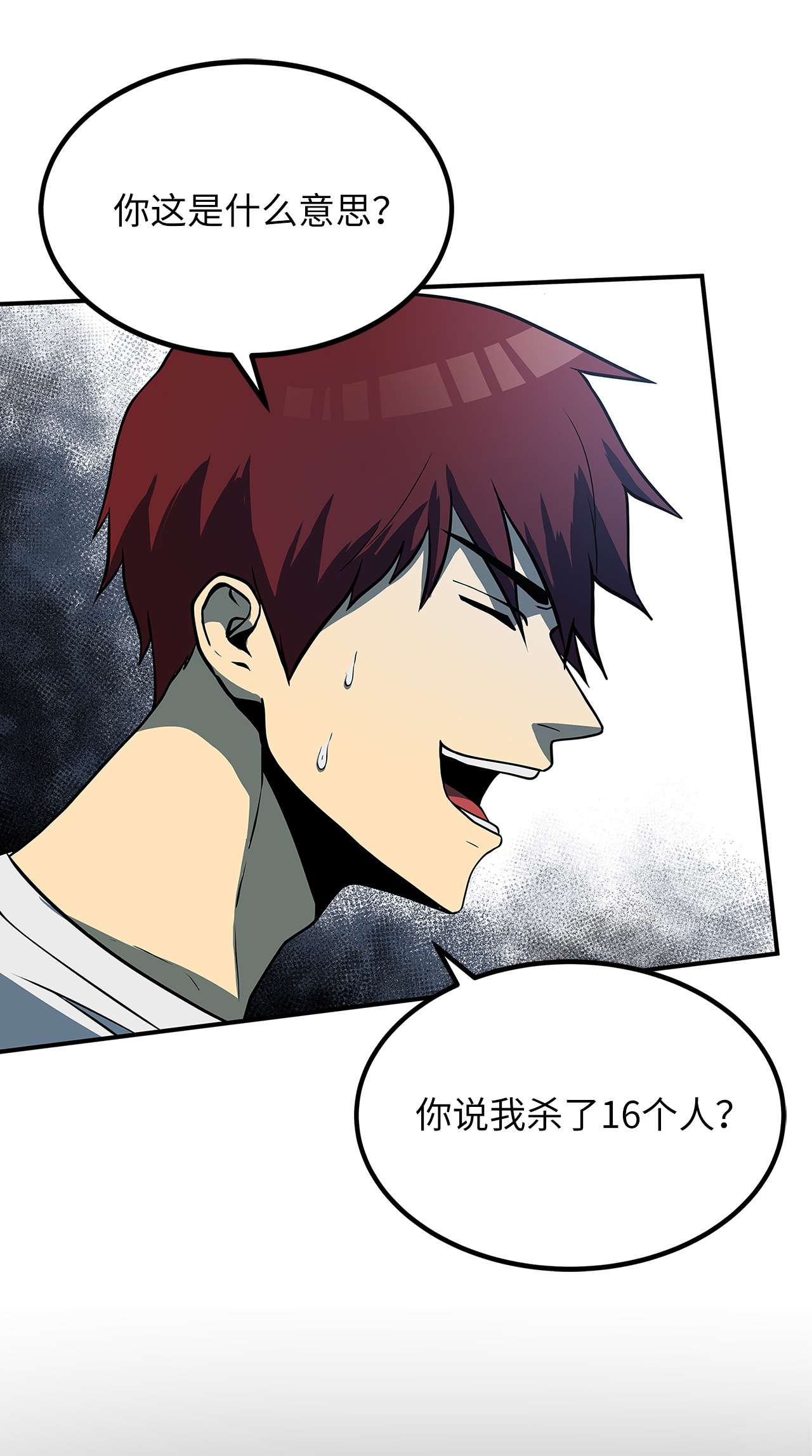 我家直通地下城25 陷阱