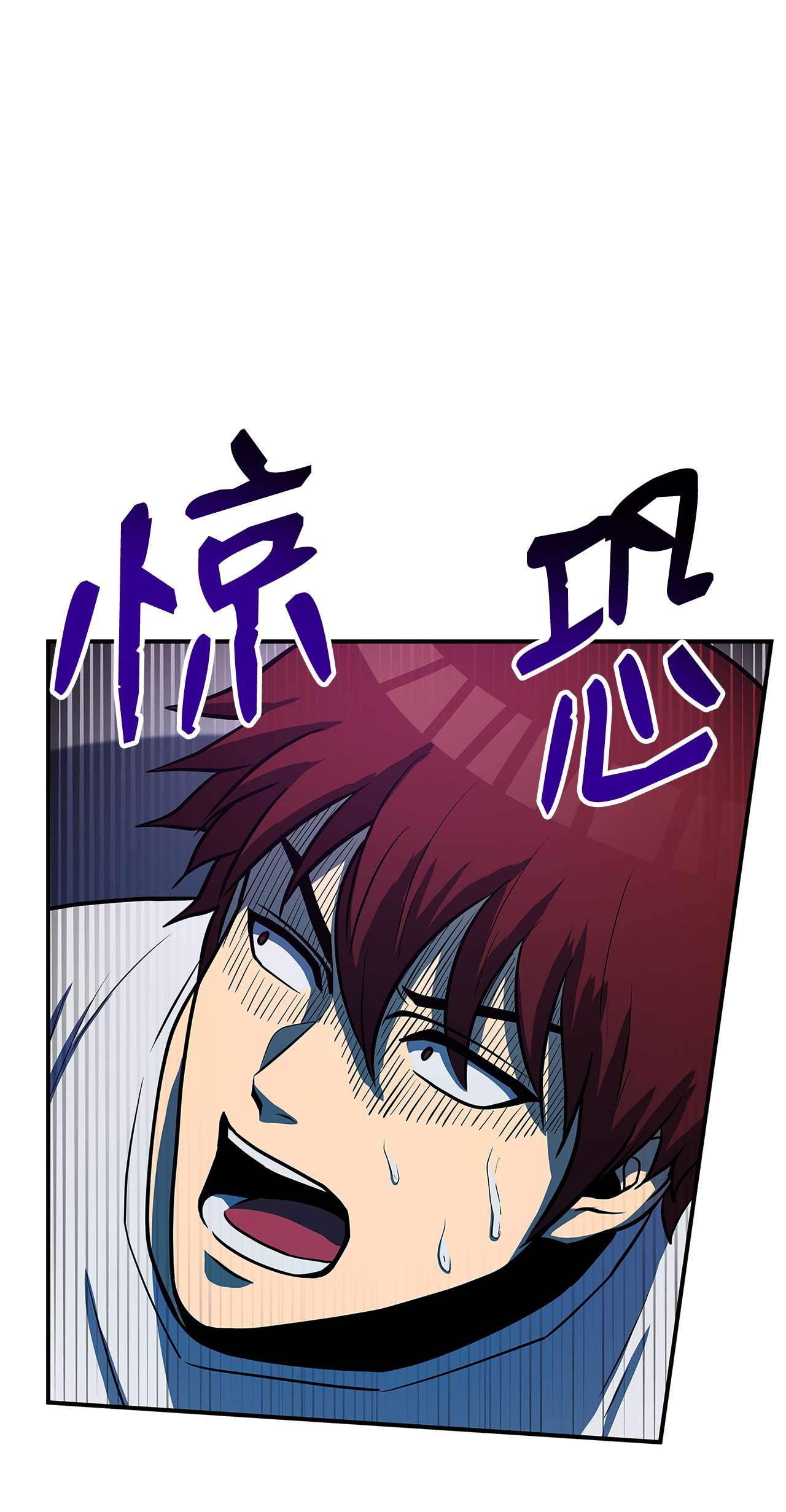 我家直通地下城26 说谎的下场