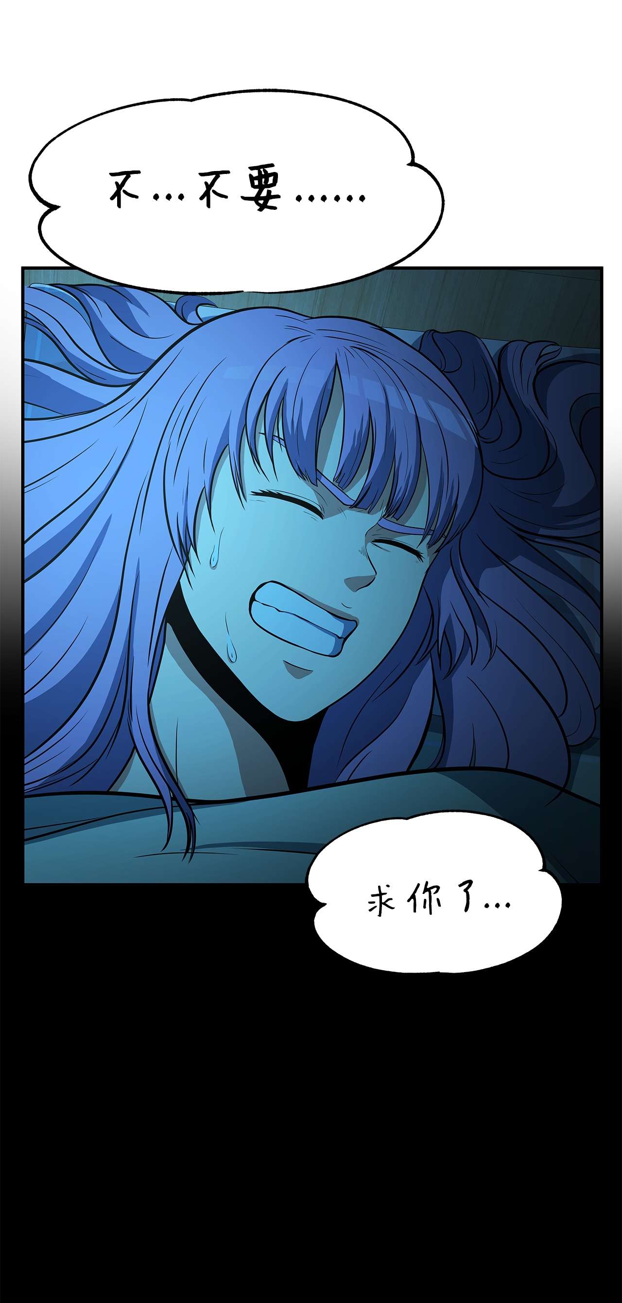 我家直通地下城28 备战E级