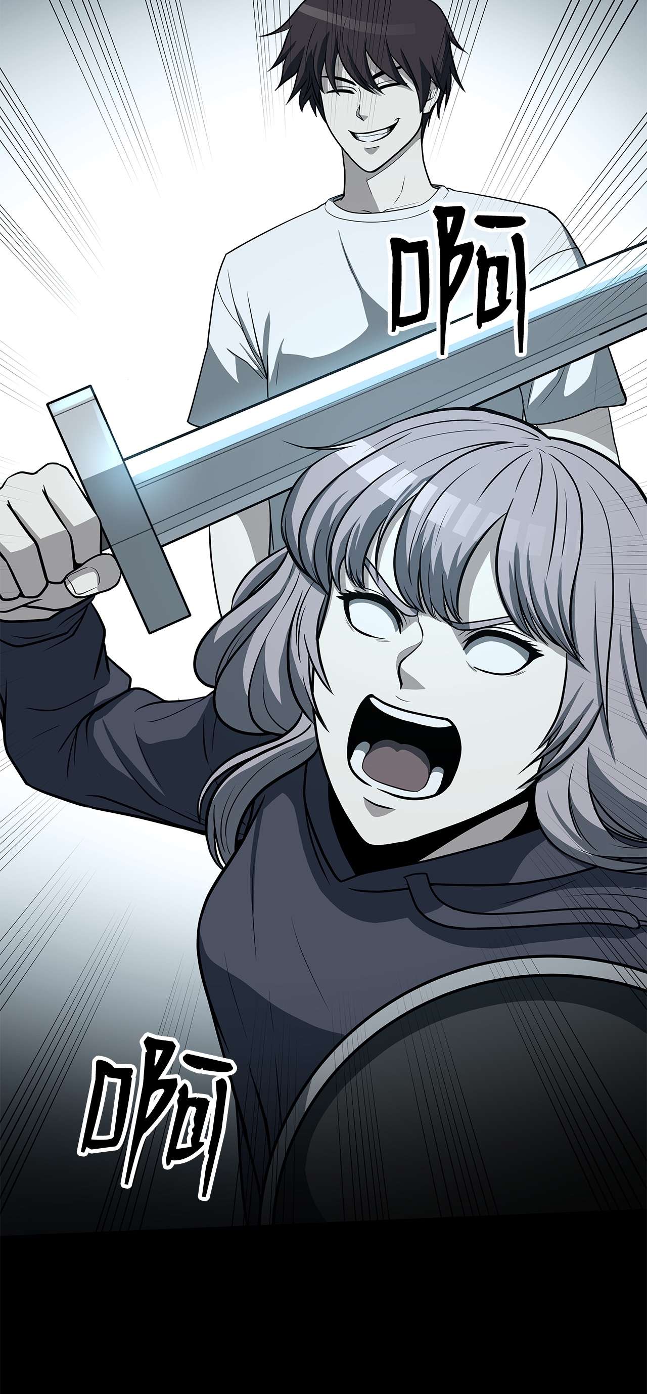 我家直通地下城28 备战E级