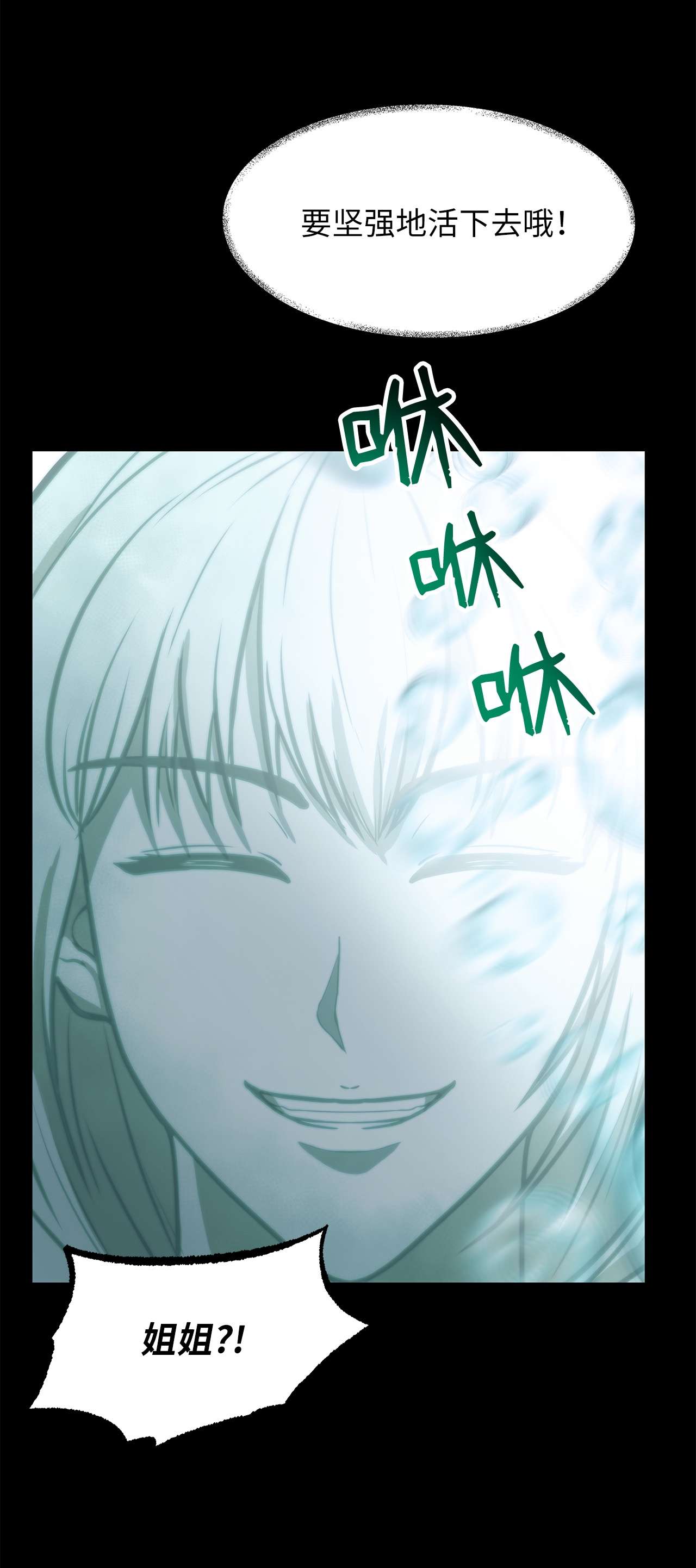 我家直通地下城28 备战E级