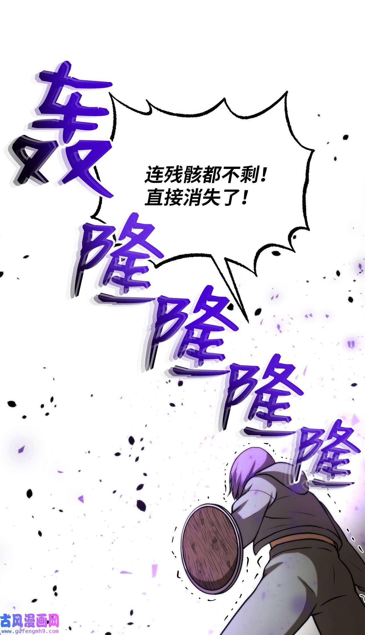 我家直通地下城29 合作愉快