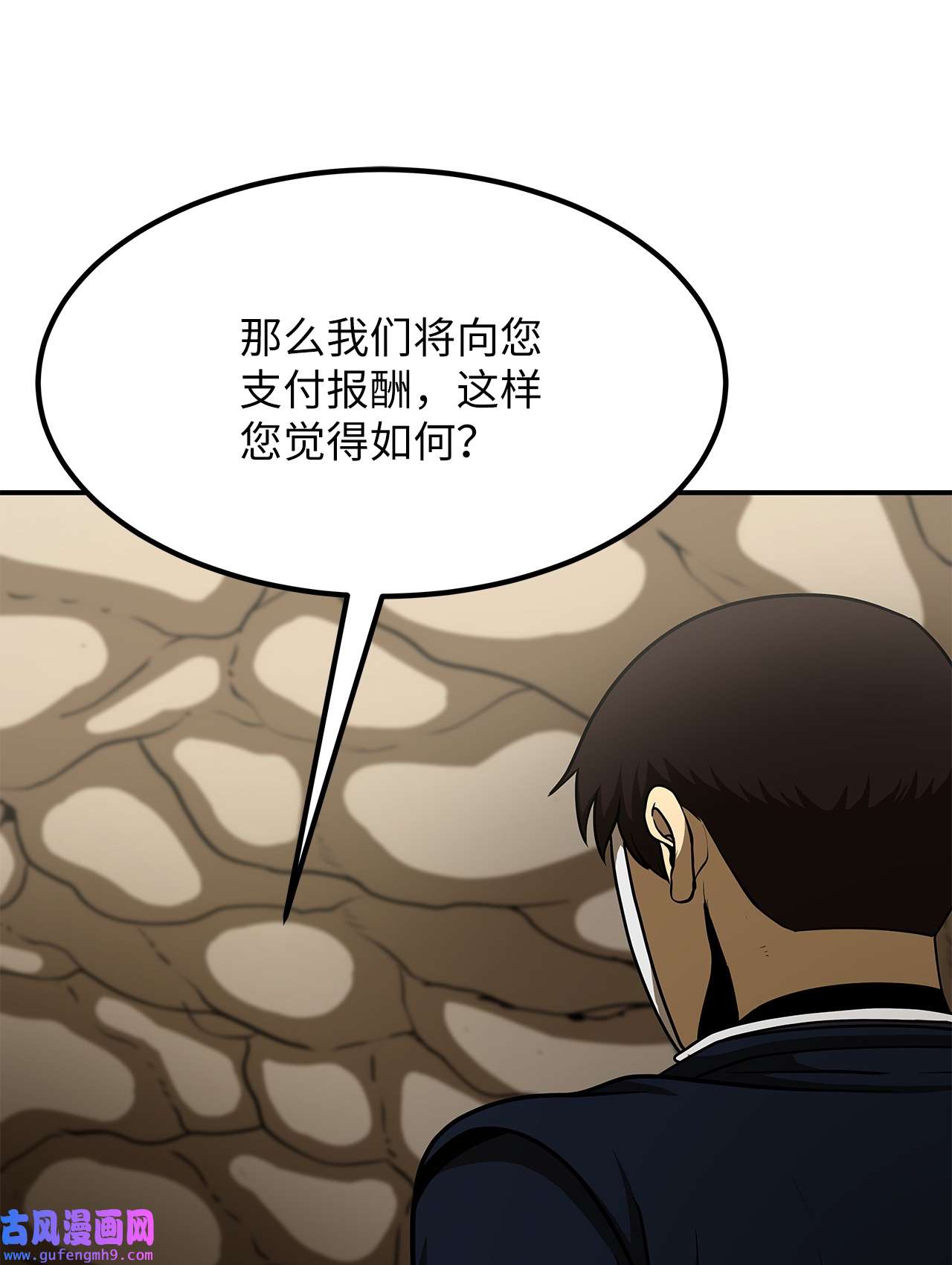 我家直通地下城29 合作愉快