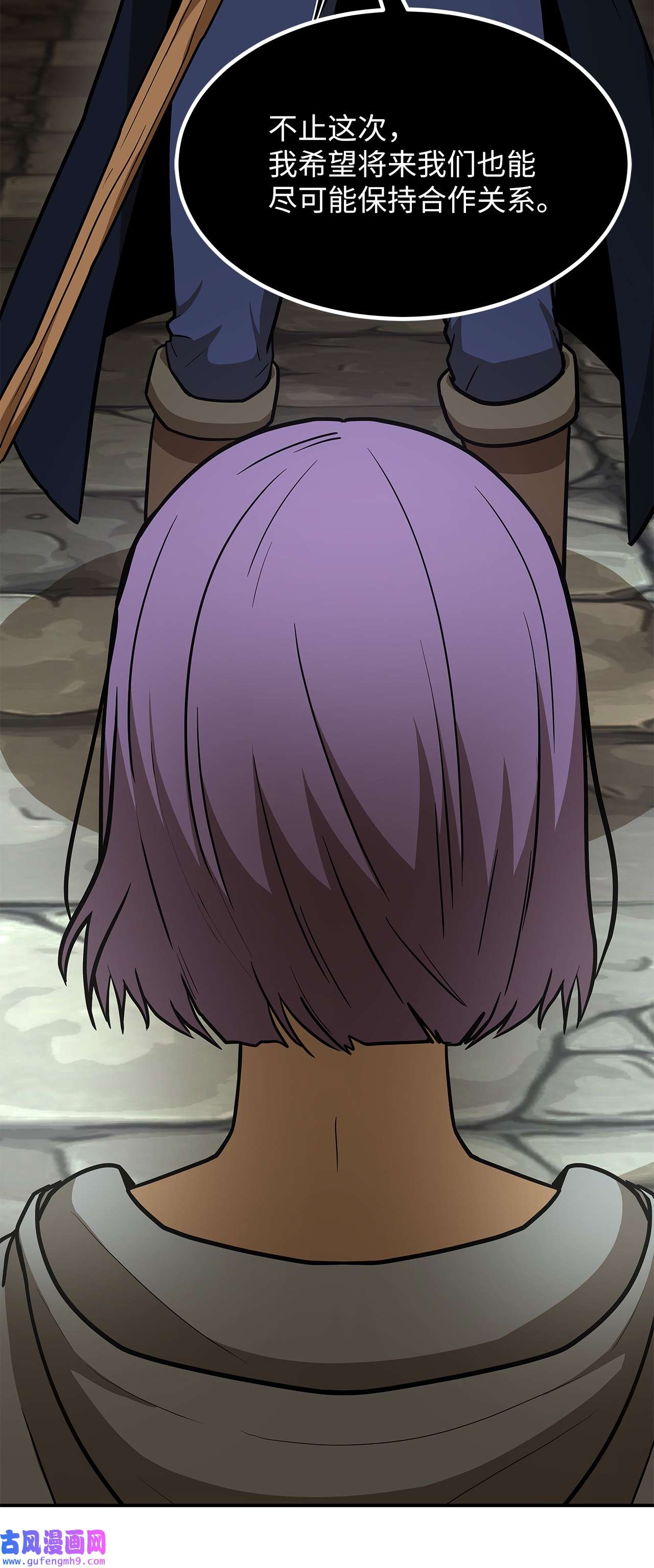 我家直通地下城29 合作愉快