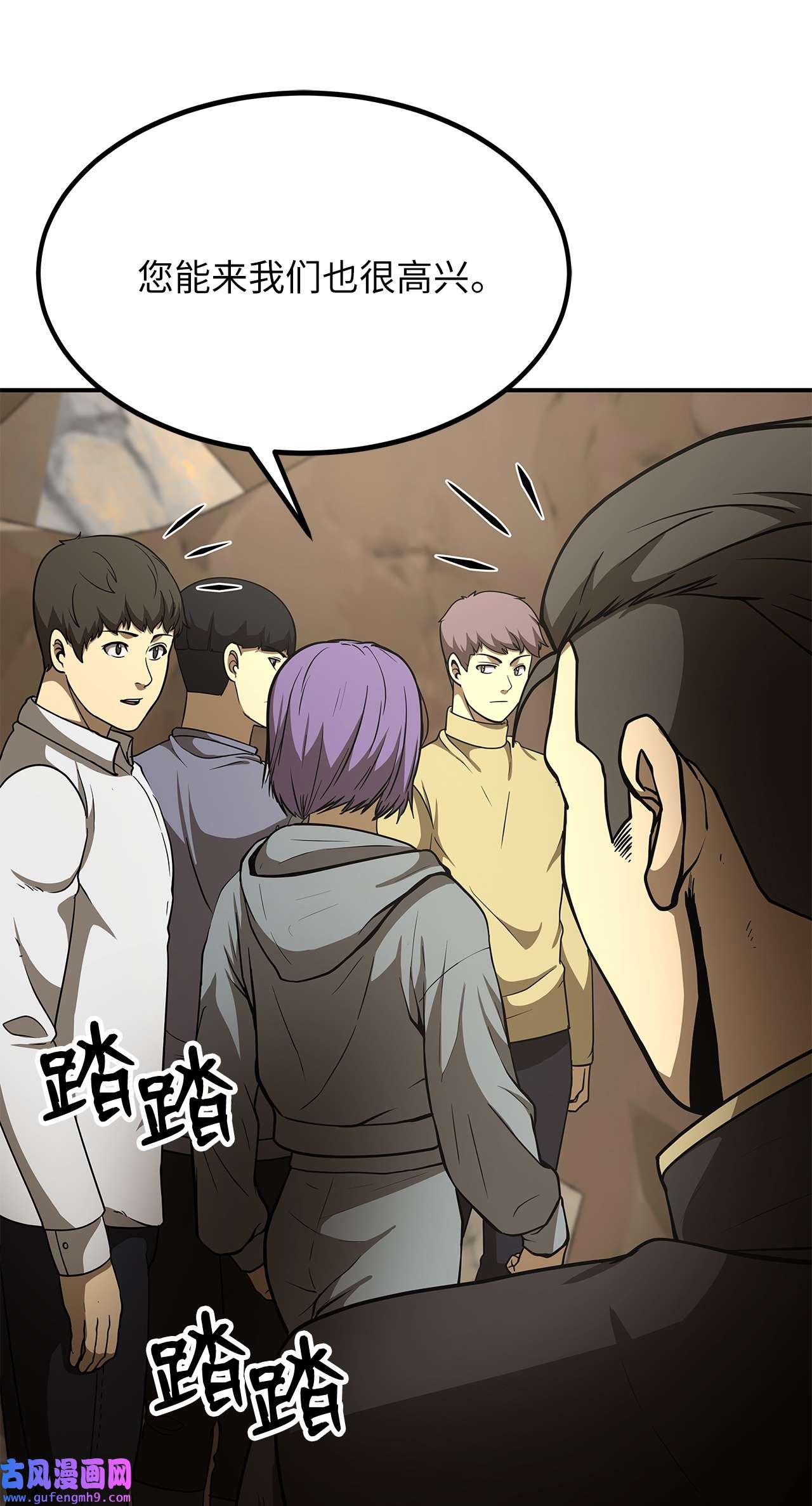 我家直通地下城29 合作愉快