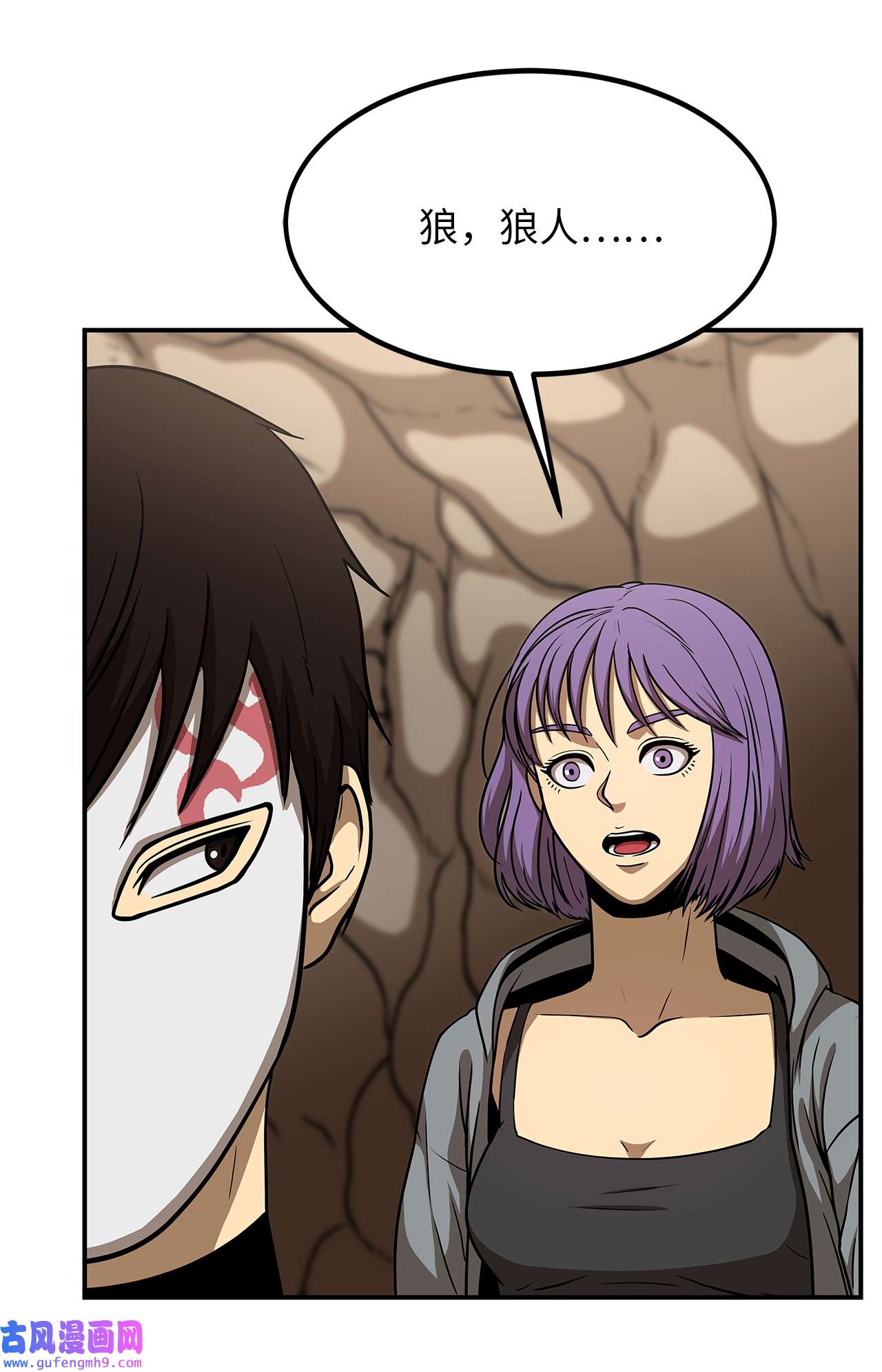 我家直通地下城29 合作愉快