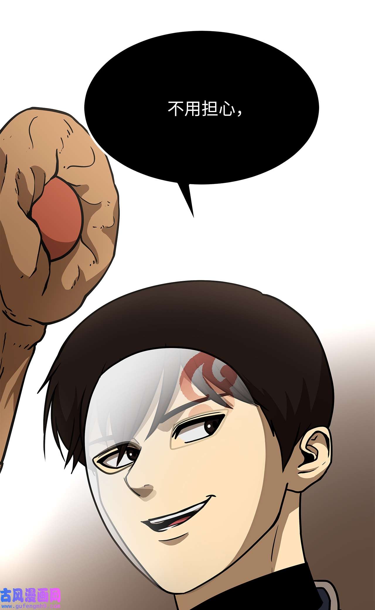 我家直通地下城29 合作愉快