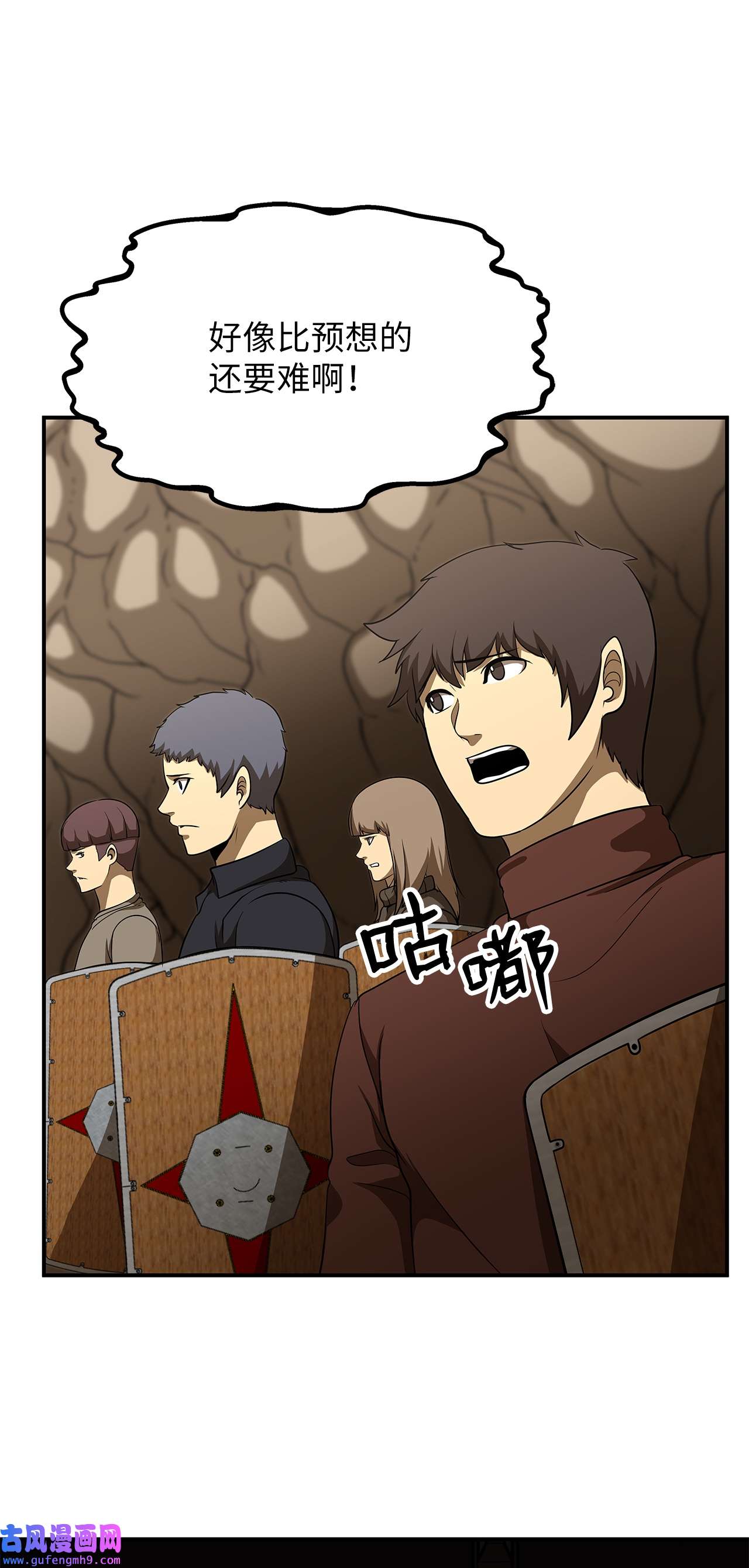 我家直通地下城29 合作愉快