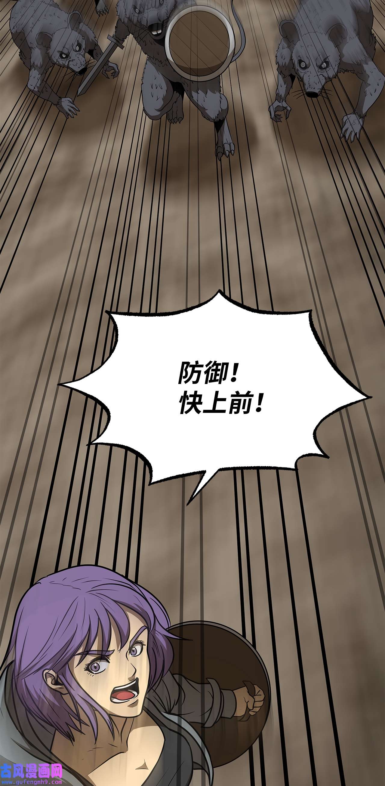 我家直通地下城29 合作愉快