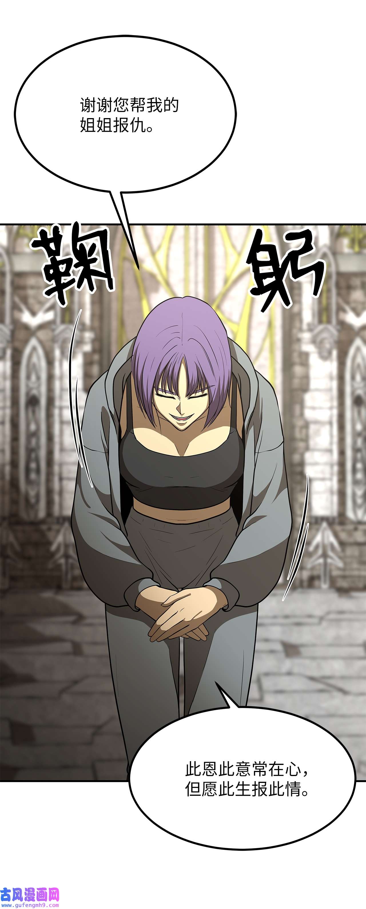 我家直通地下城29 合作愉快