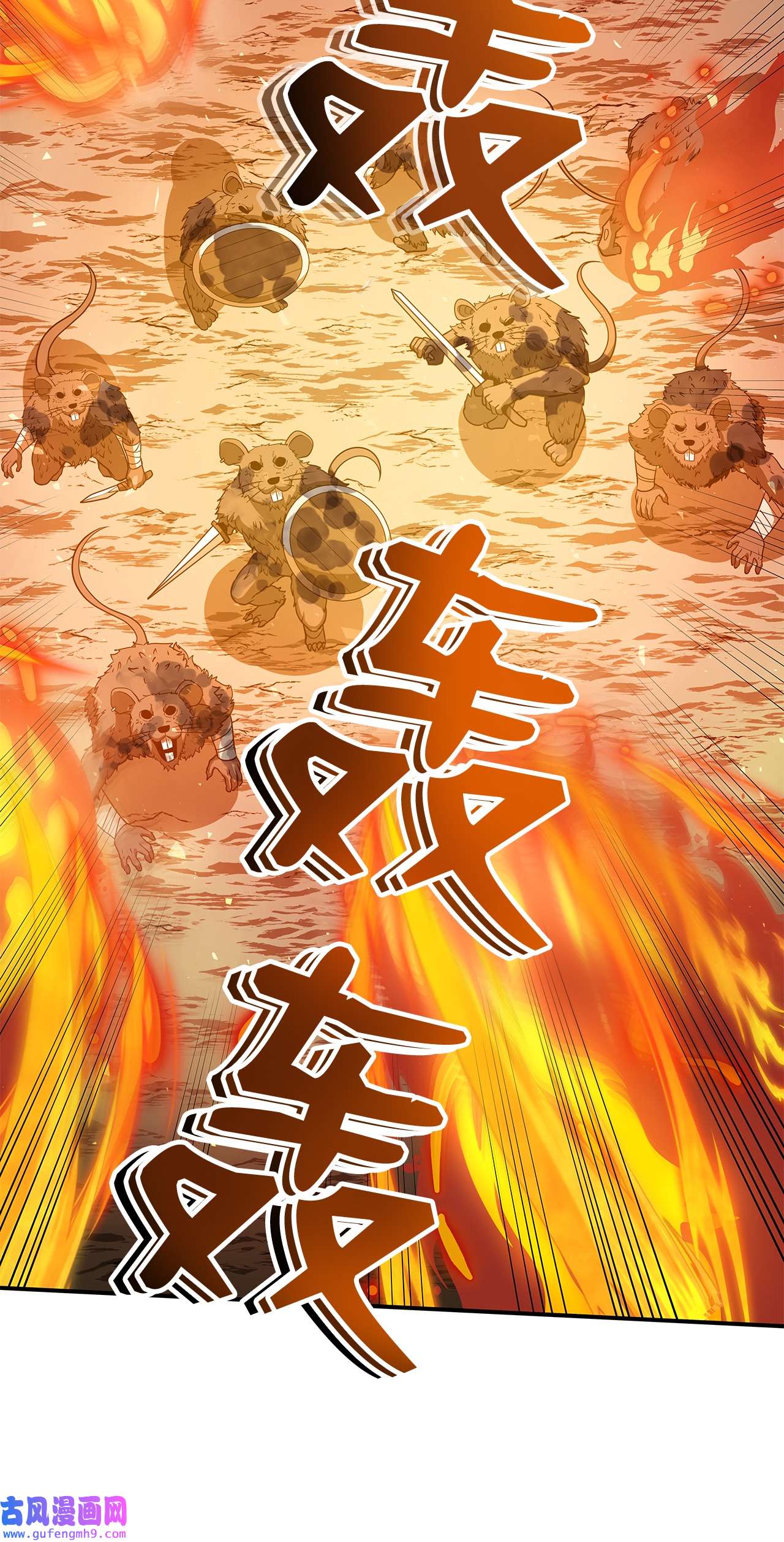 我家直通地下城29 合作愉快