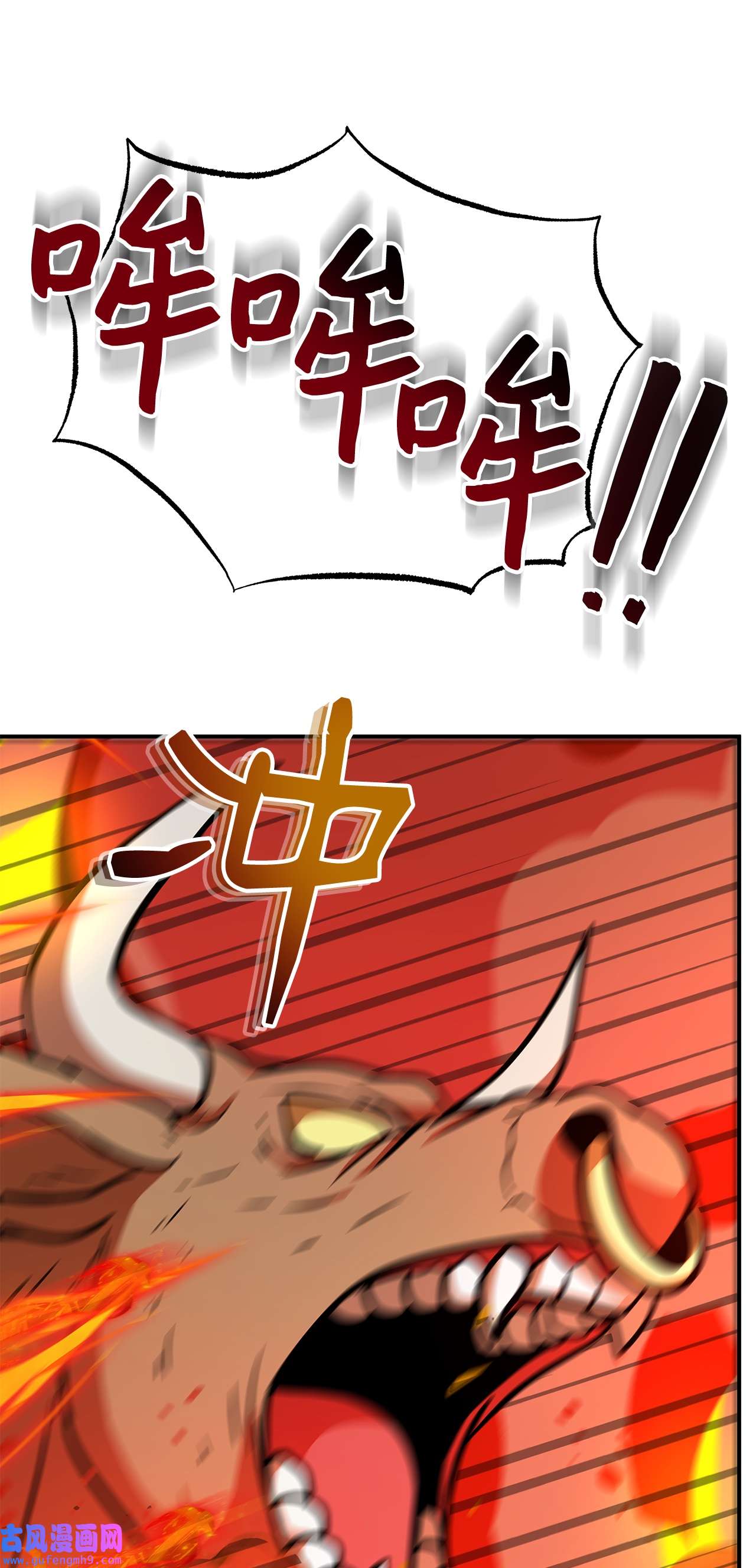 我家直通地下城29 合作愉快