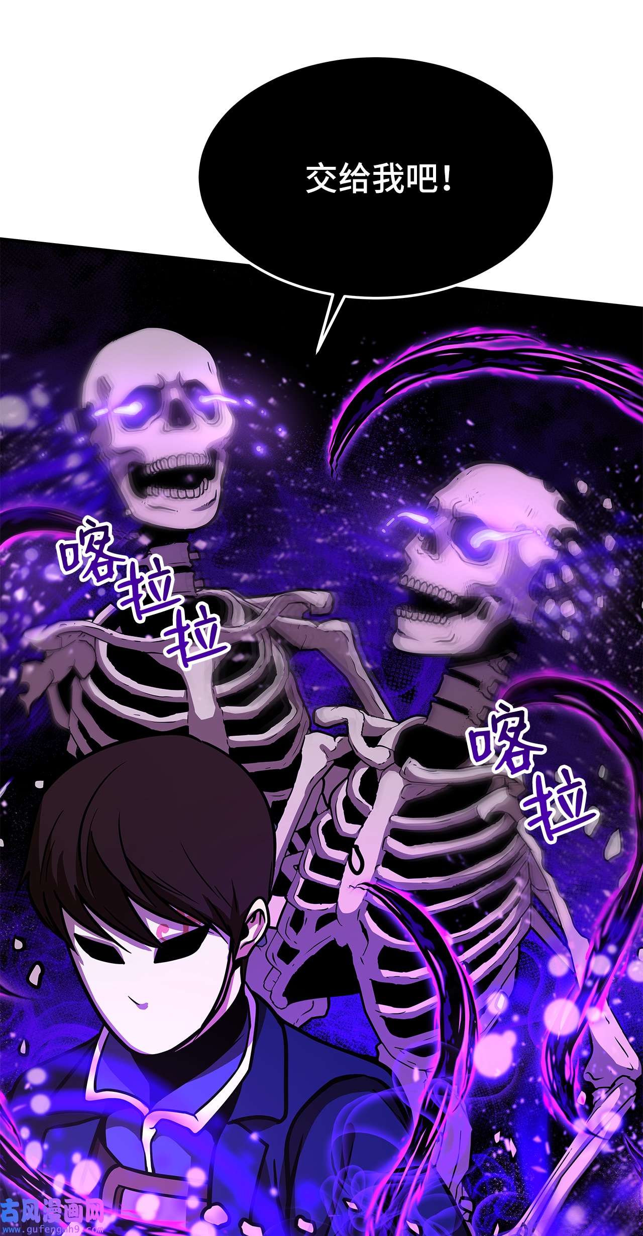 我家直通地下城29 合作愉快