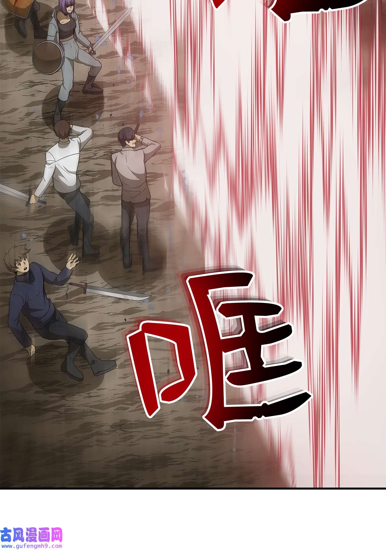 我家直通地下城29 合作愉快