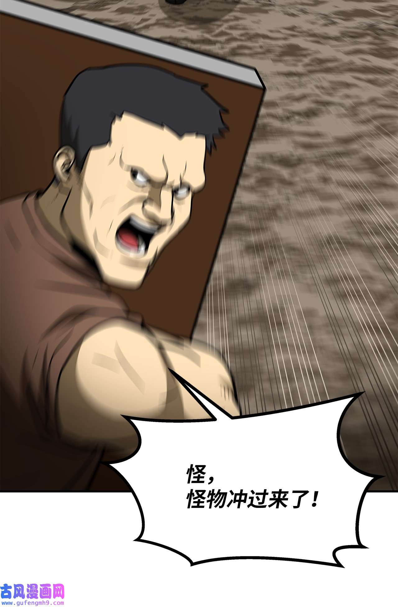 我家直通地下城29 合作愉快