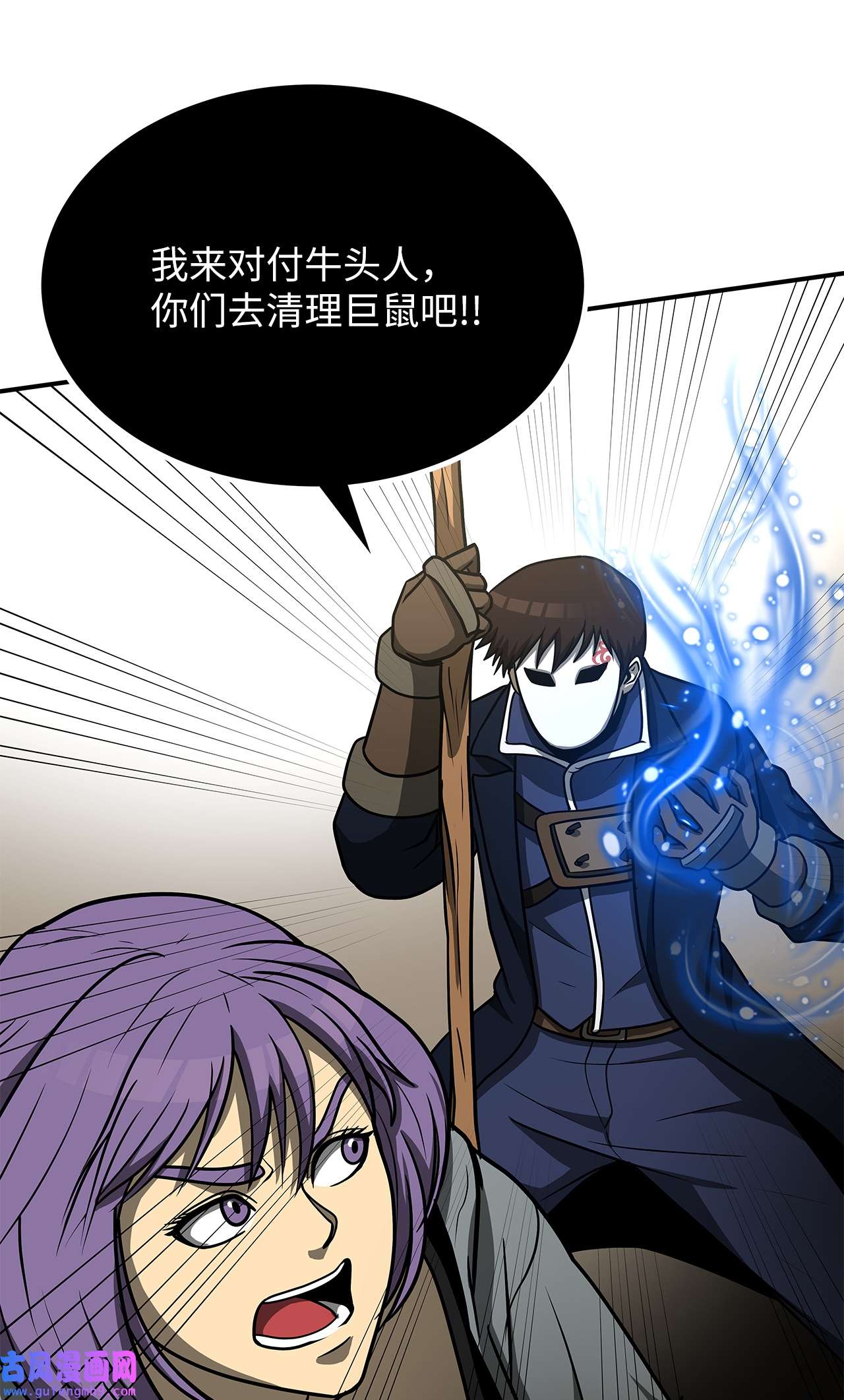 我家直通地下城30 对战狼人