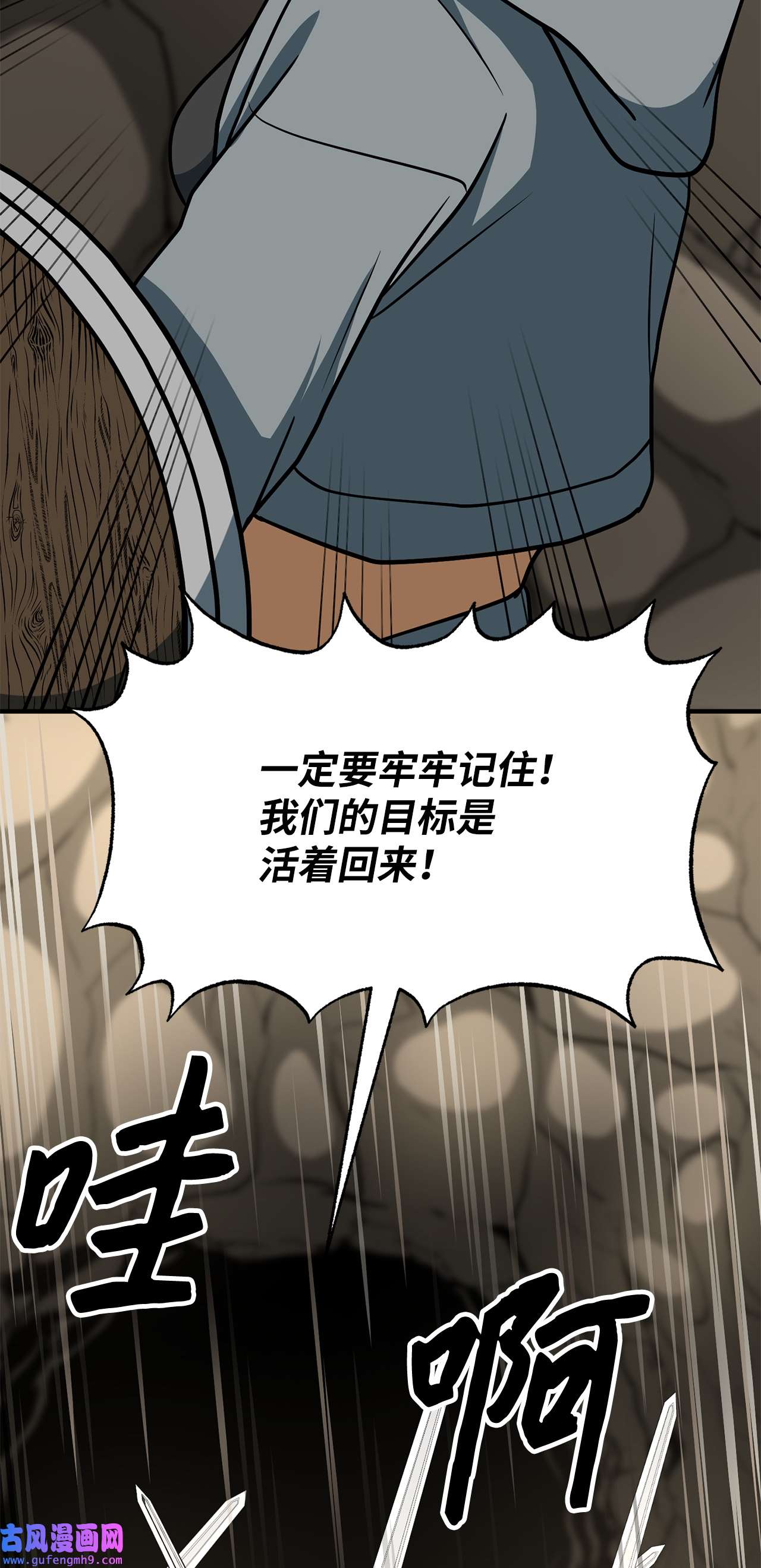 我家直通地下城31 月之石