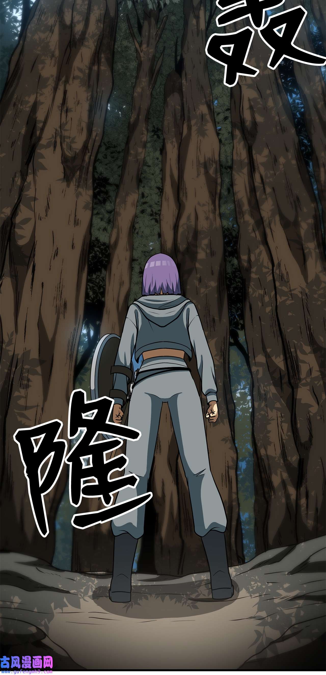 我家直通地下城31 月之石